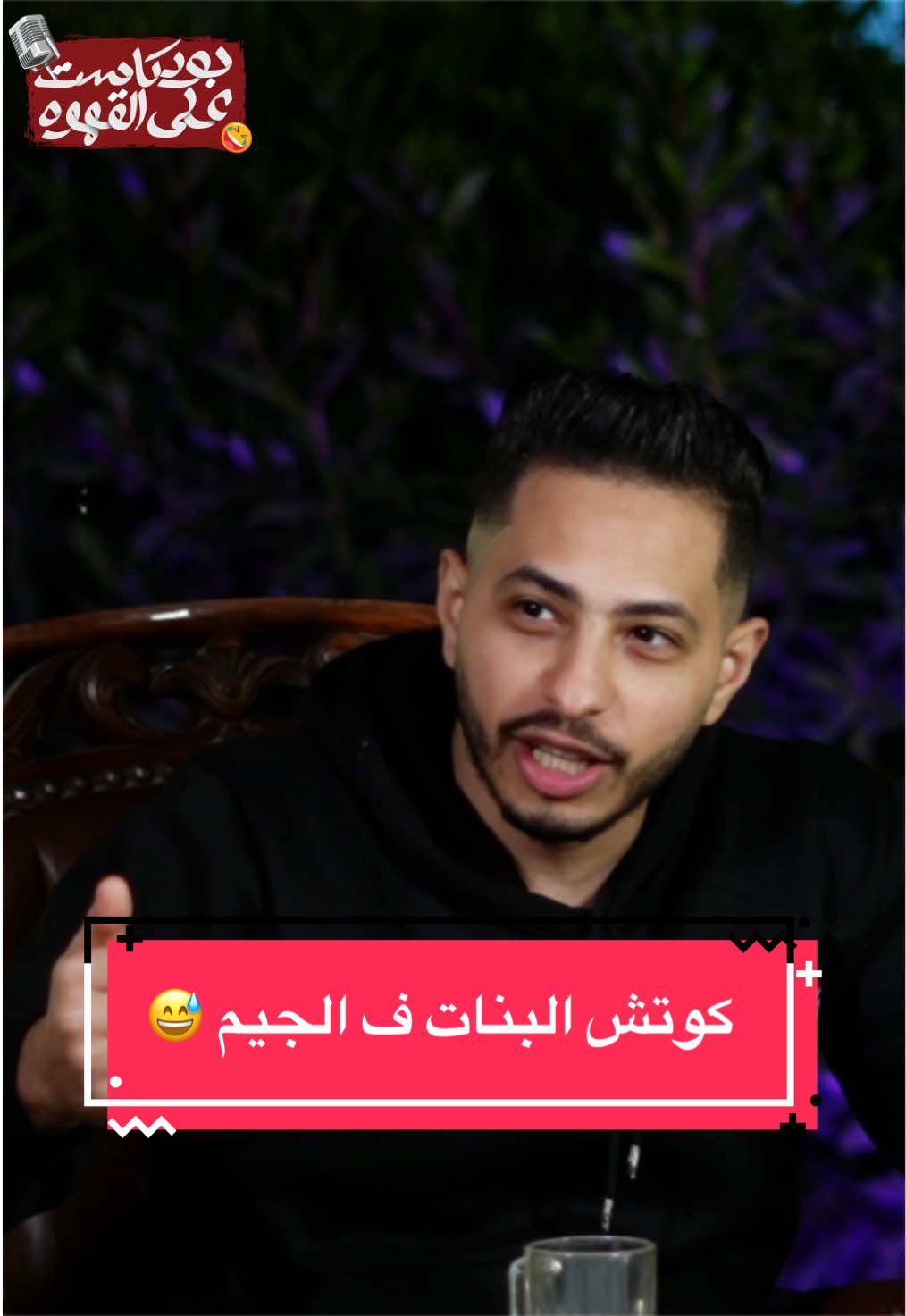 @Abdo ElJoker | عبده الجوكر