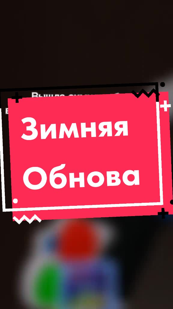 @Шоколад в бане