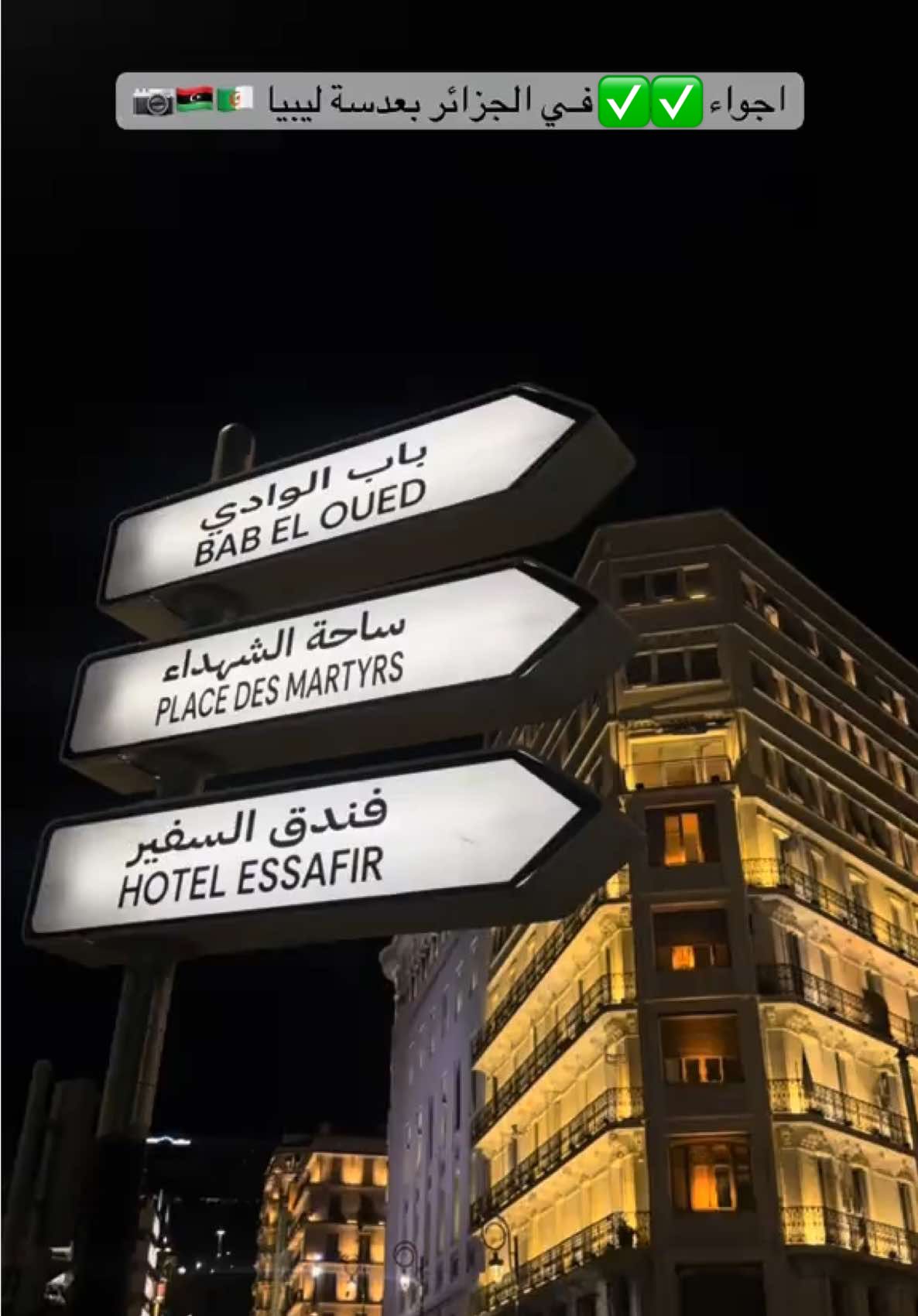 @معاذ الشيباني