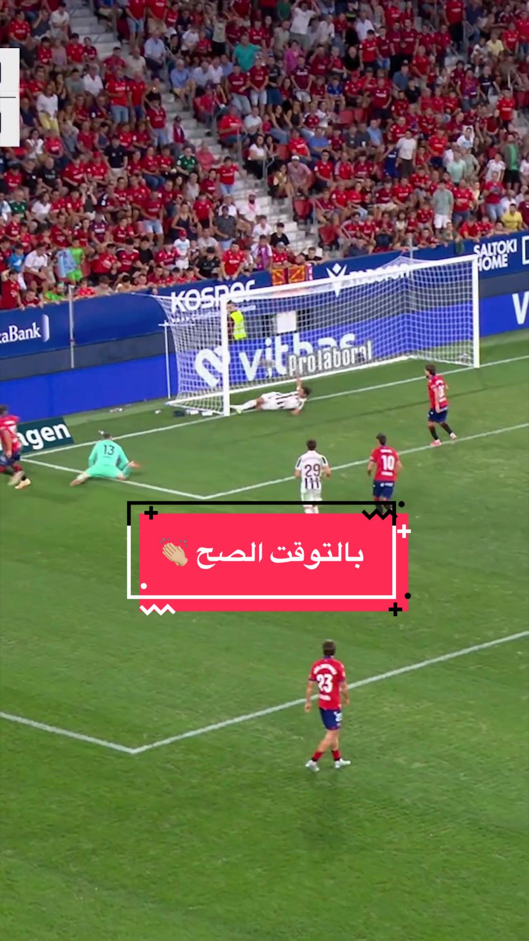@لاليغا بالعربي - LALIGA ARAB