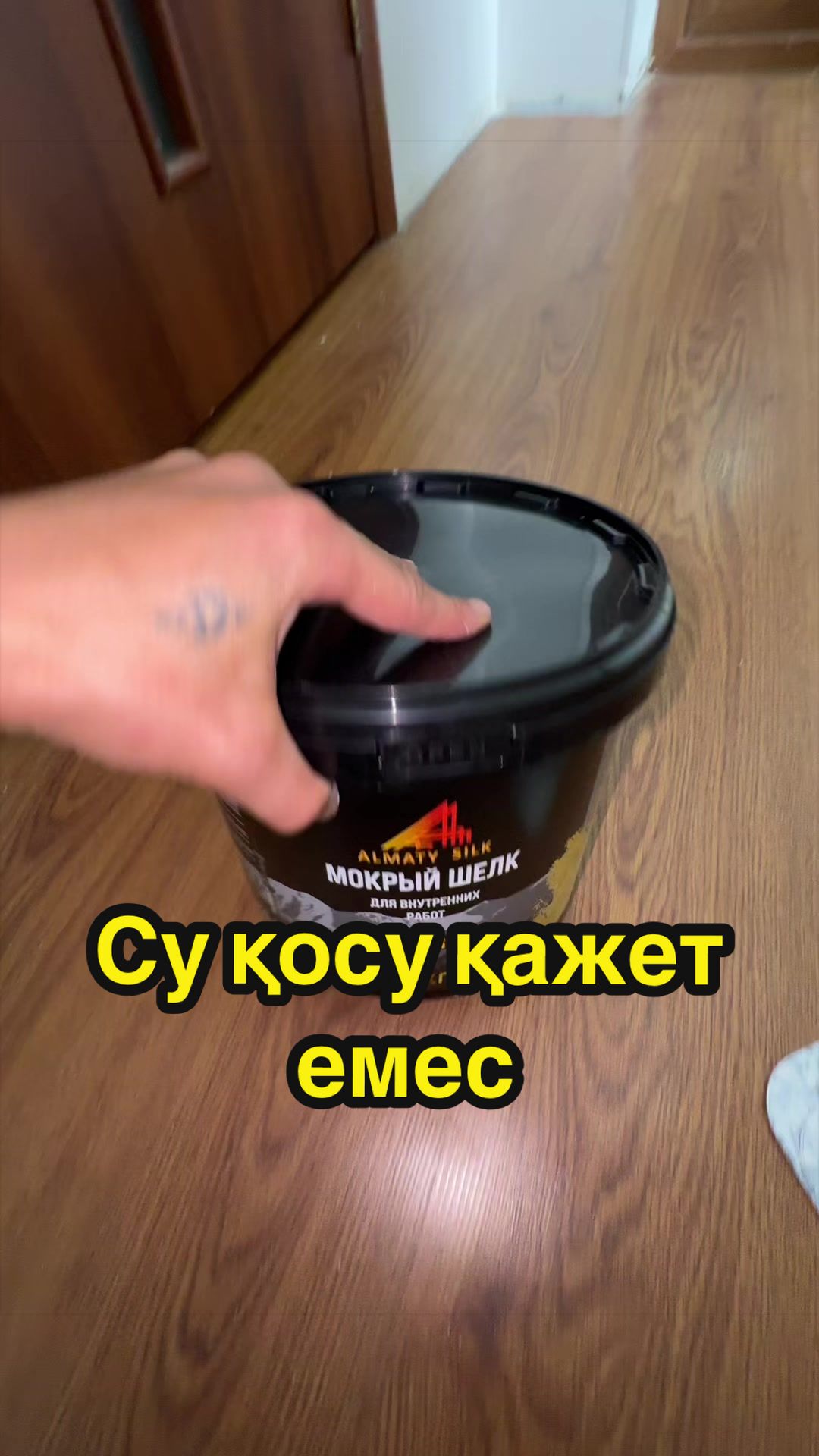 @Декоратор Алматы✅