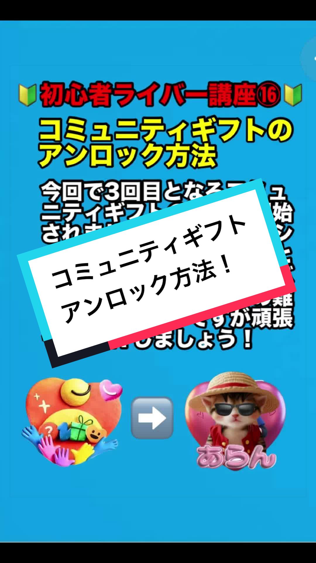 @💎🏴&zwj;☠️あらん🏴&zwj;☠️💎Aran rose🌹🧸