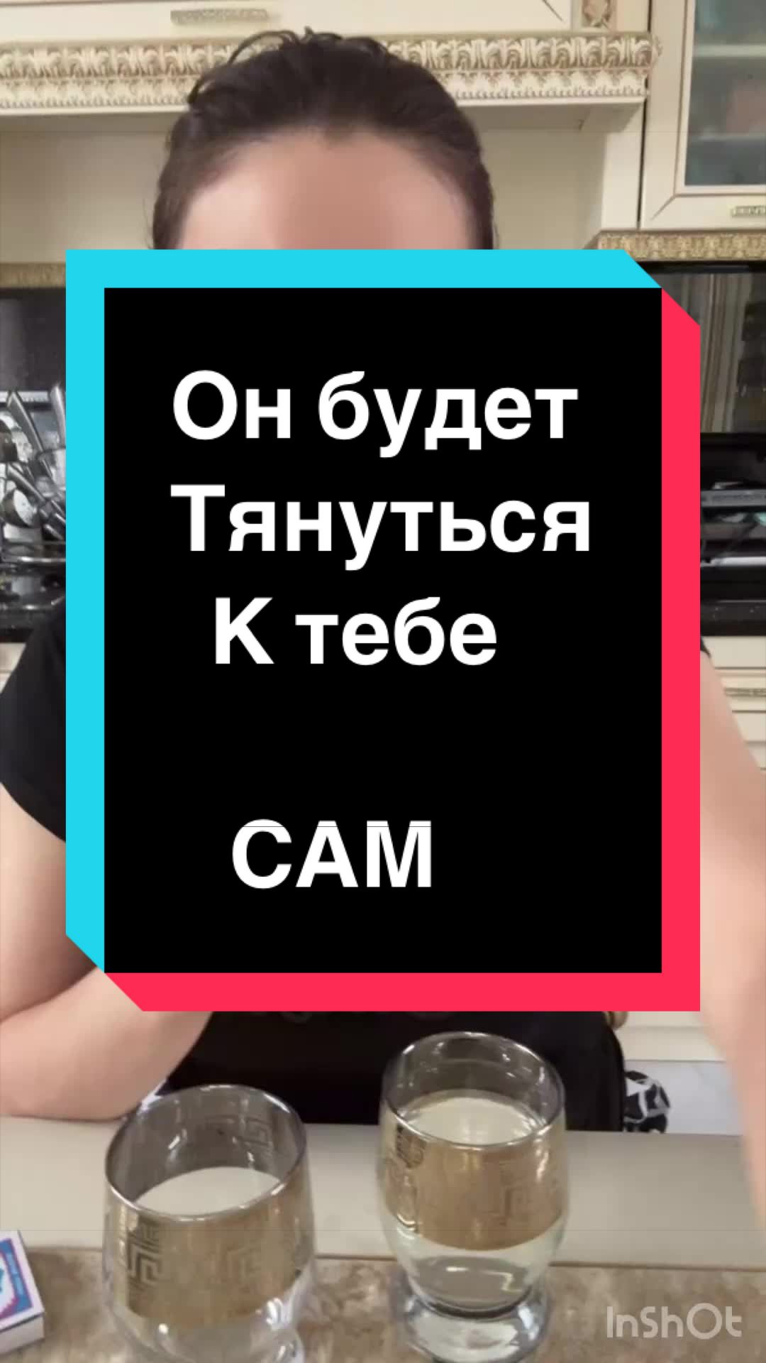 @Гадание