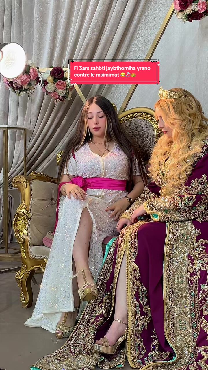 @🐆❤️🔥 la princesse🐆❤️🔥