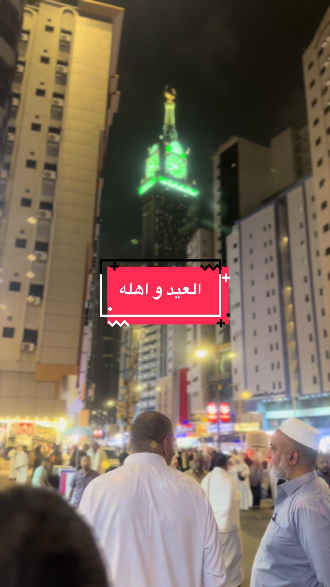 @شوشو و نونو / تعليم وتسليه