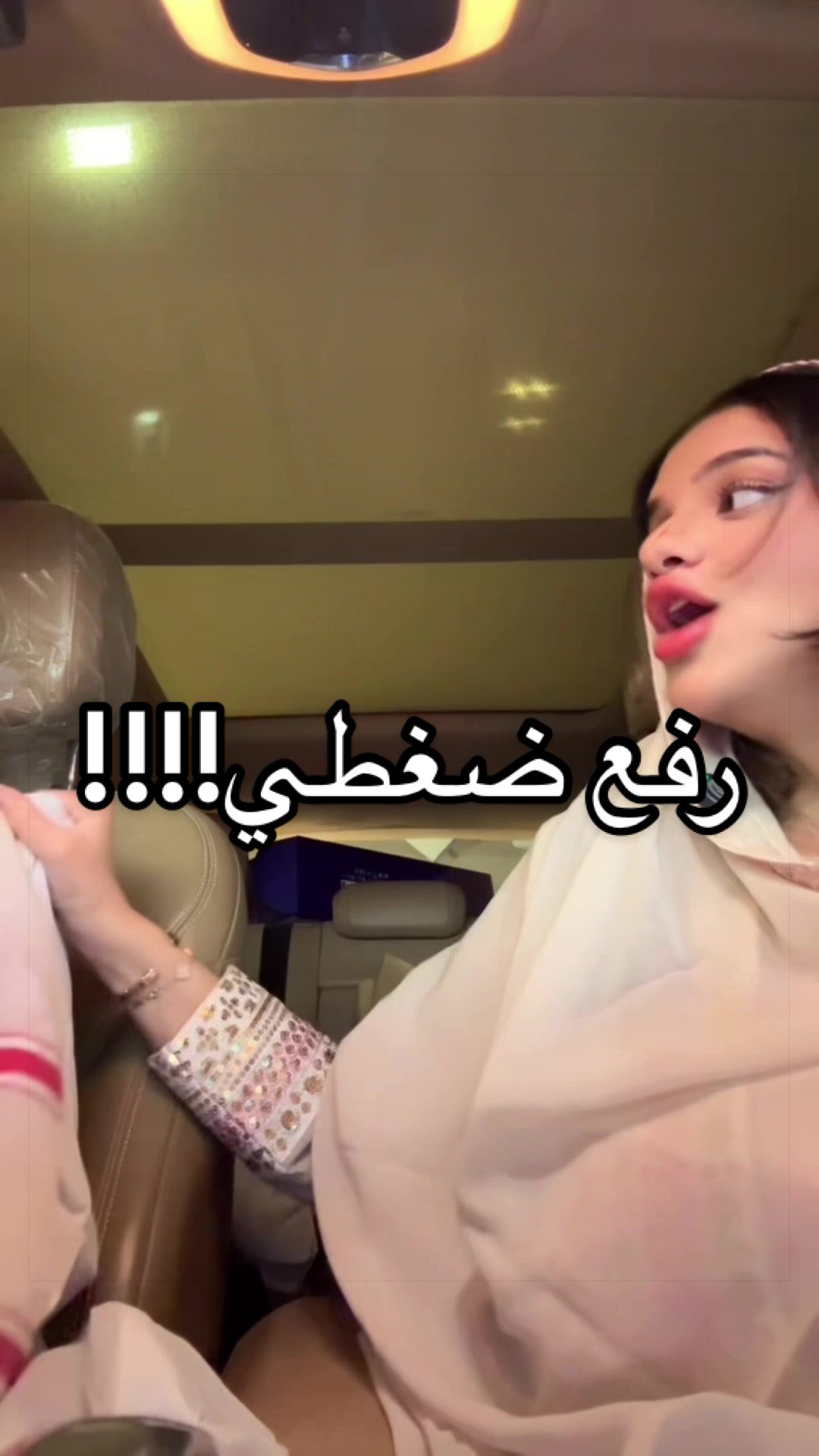 @لينا | Lina