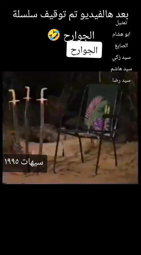 @سيد ماجد السيهاتي