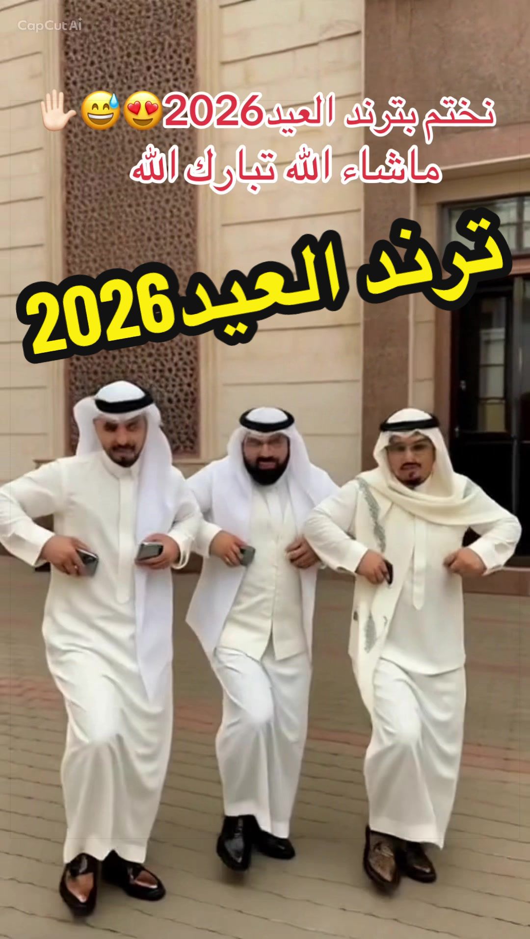 @Nabil Alayoubi