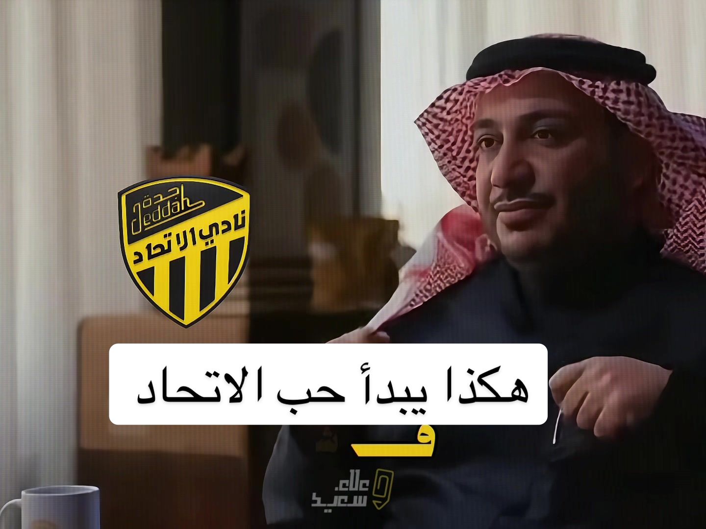 @علاء سعيد