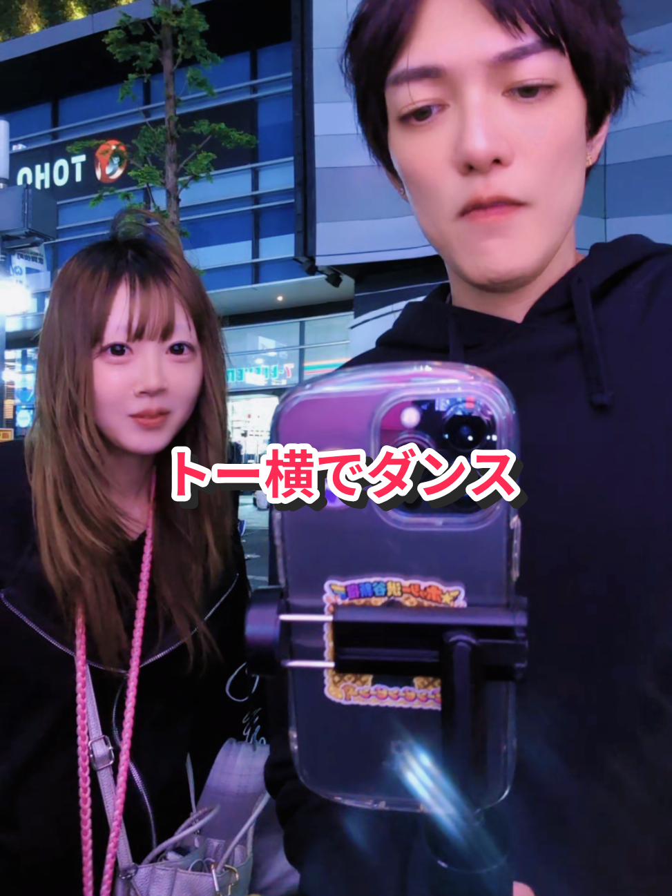 @ホッシー🌠新宿