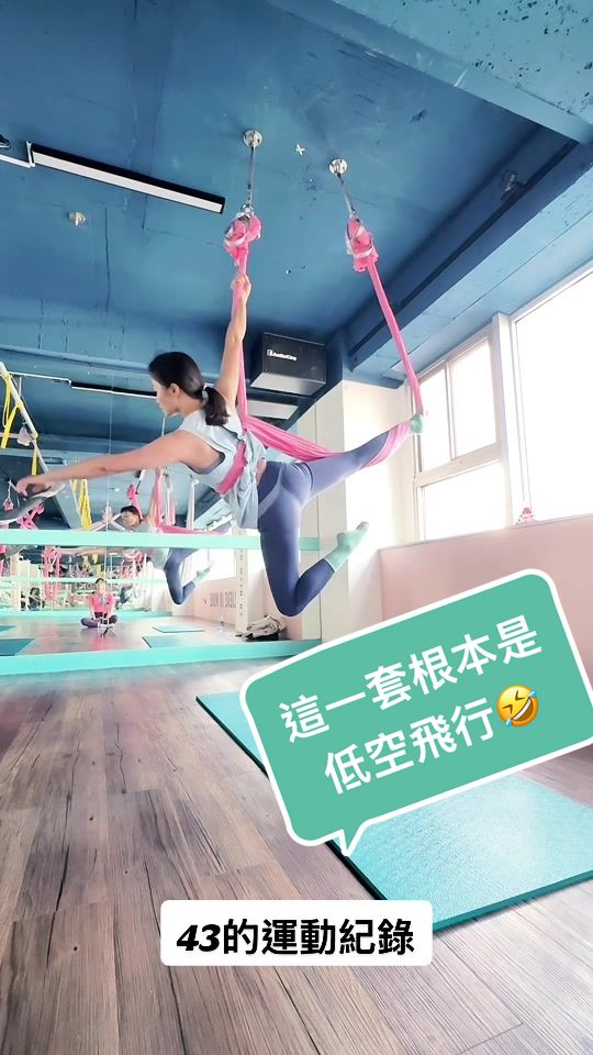 @43歲的霏妮Fanny
