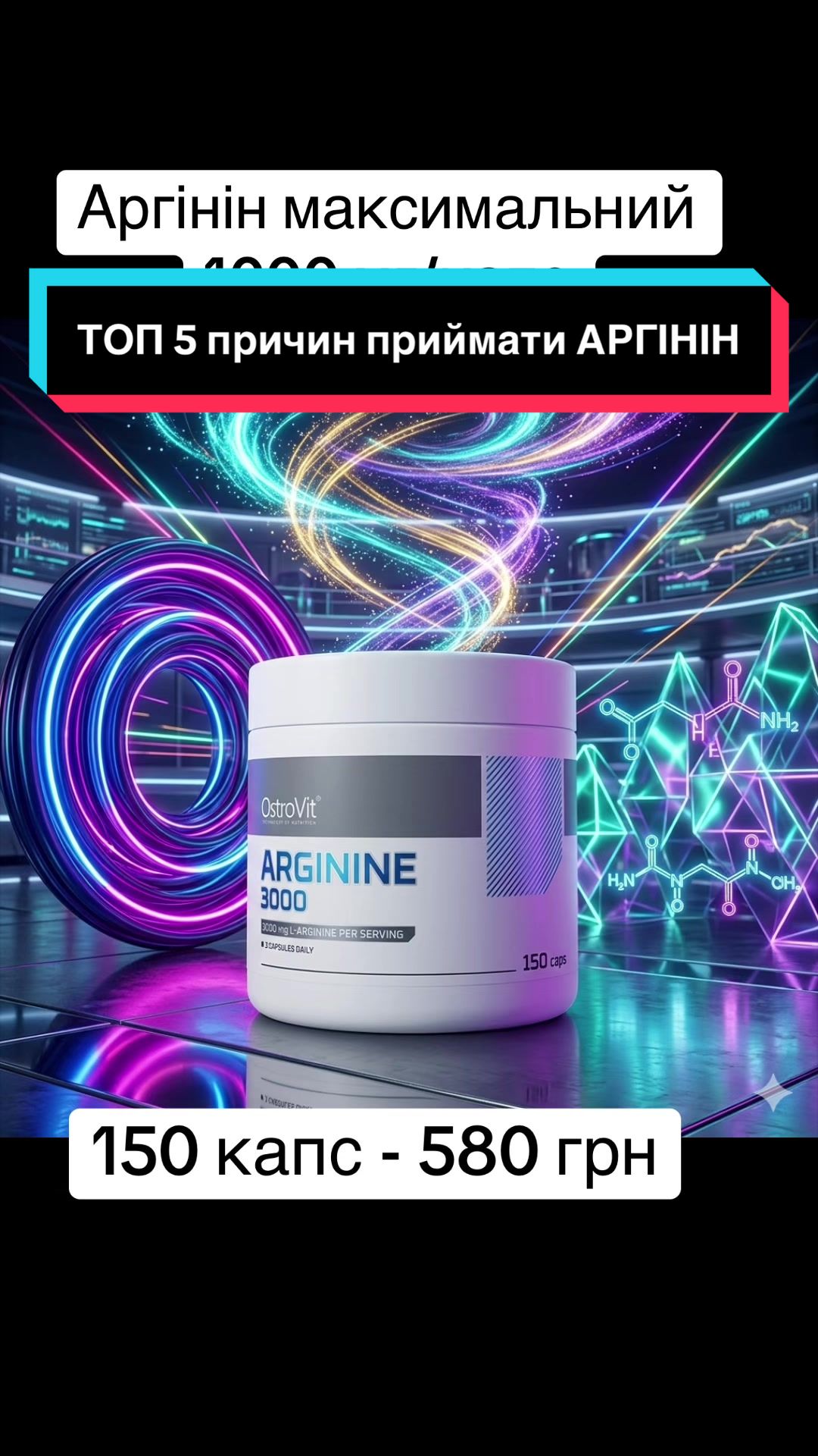 @QUICK MASS - вітаміни, добавки