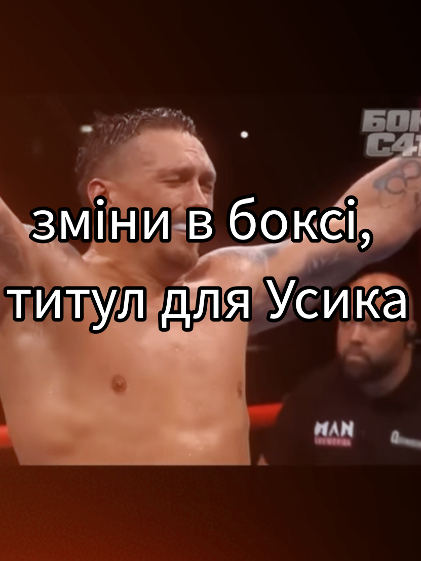 @Широкопояс Олена