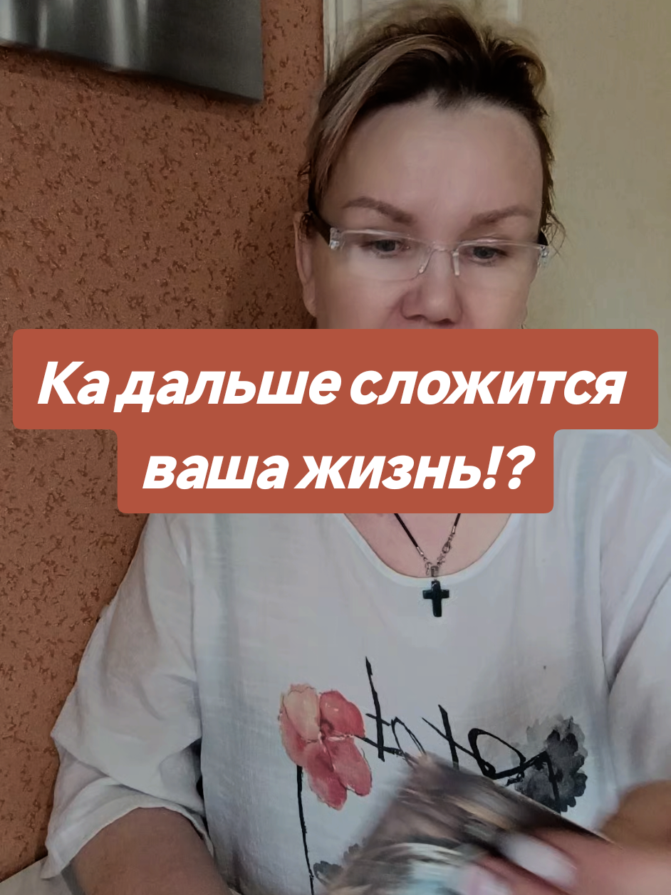 @Алевтина