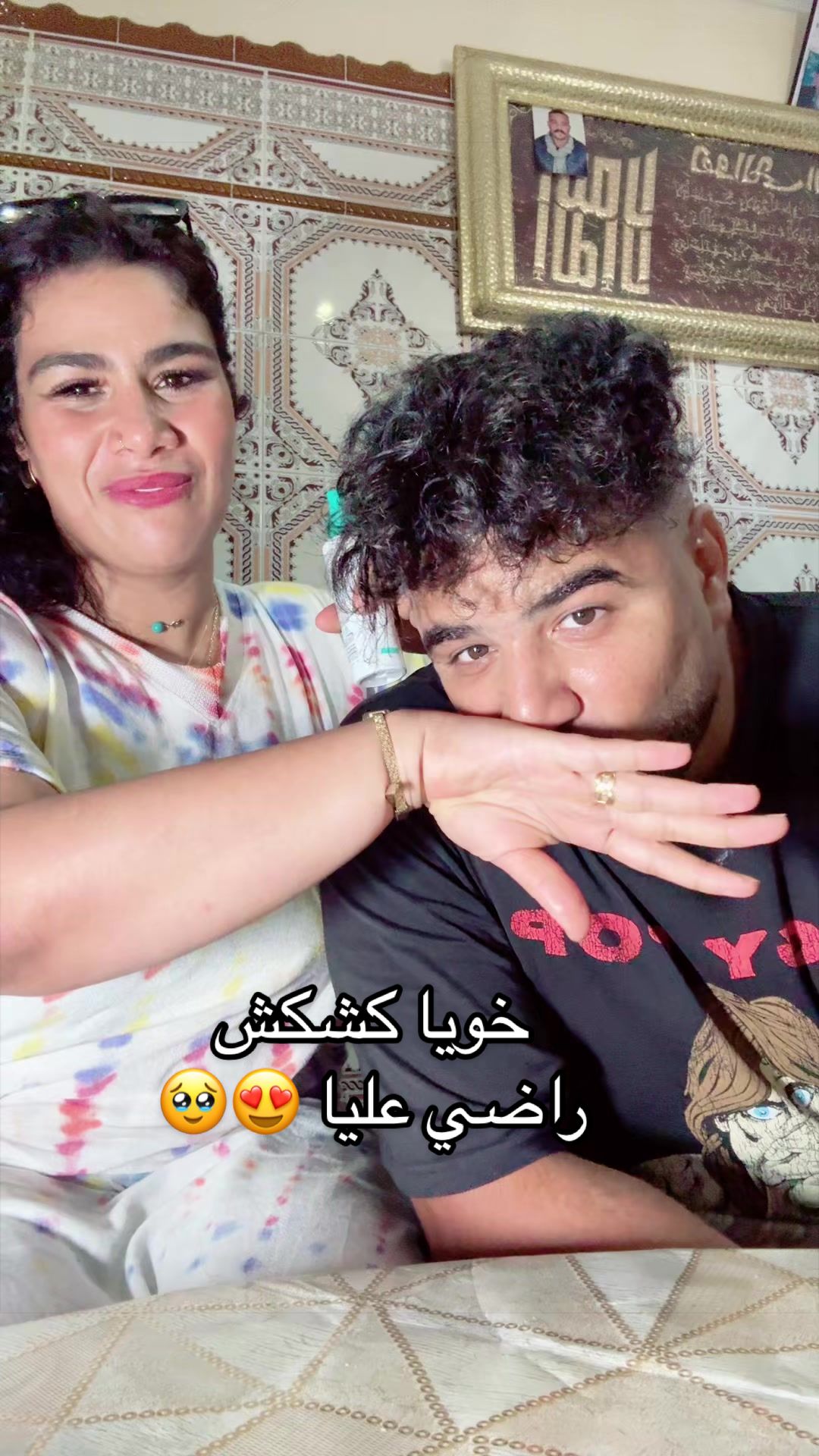 @Ikramfilali8๐ฑ๐ฏ