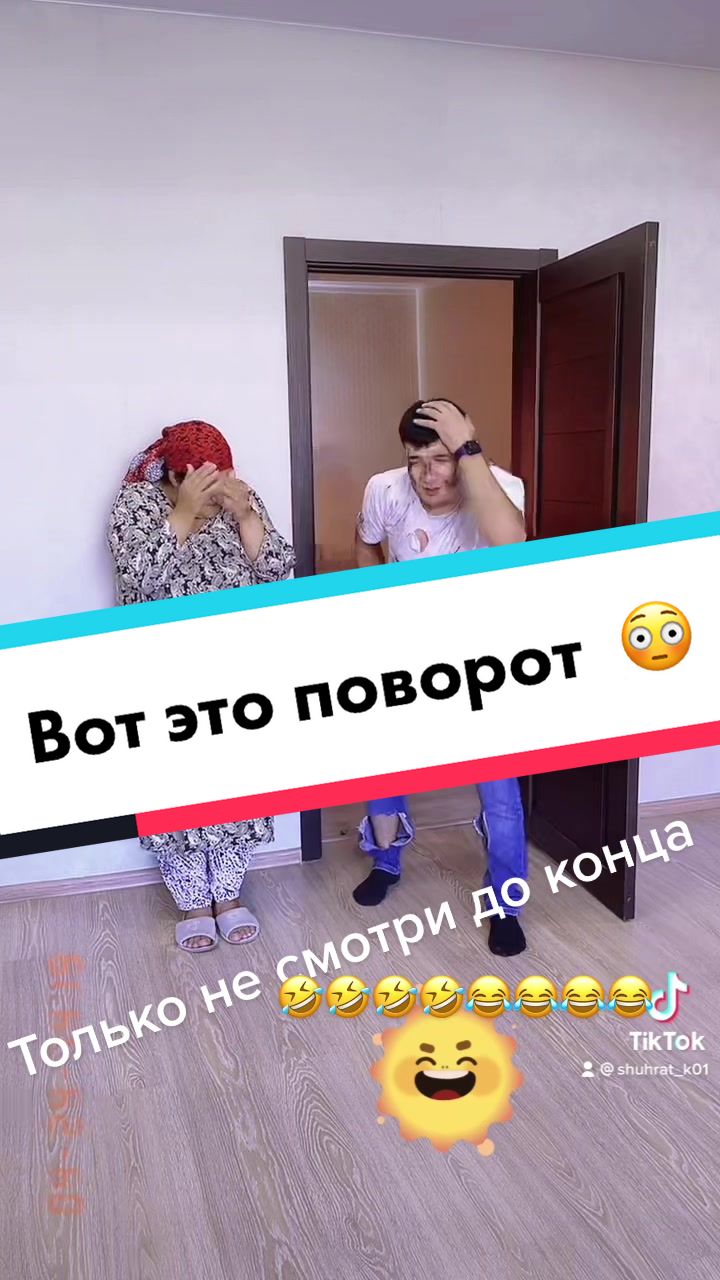 @Шухрат
