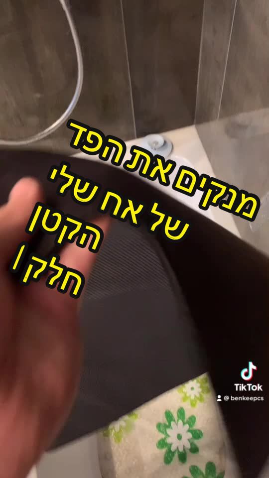 @BenKeePcs | בן קילשטיין