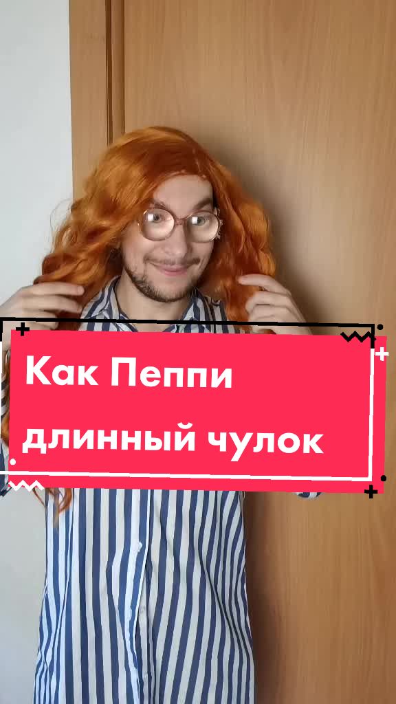 @🤓 Сериал "ЧокнутыВместе" 🤓