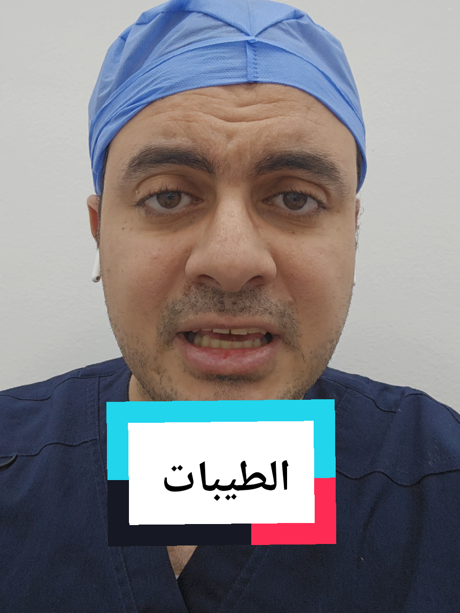 @Dr. Mohamed Sakhsoukh