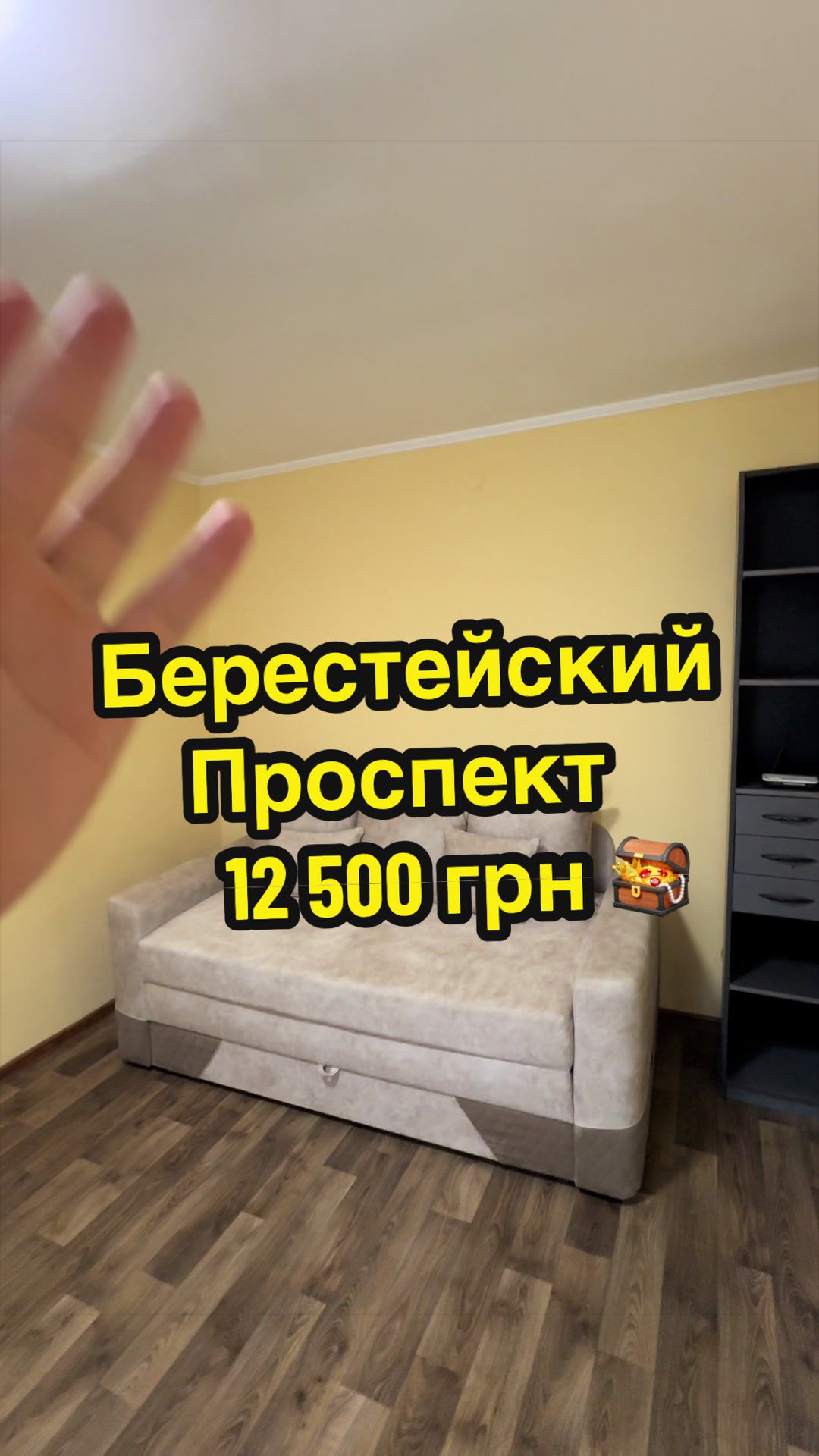 @Міністерство Нерухомості 🇺🇦