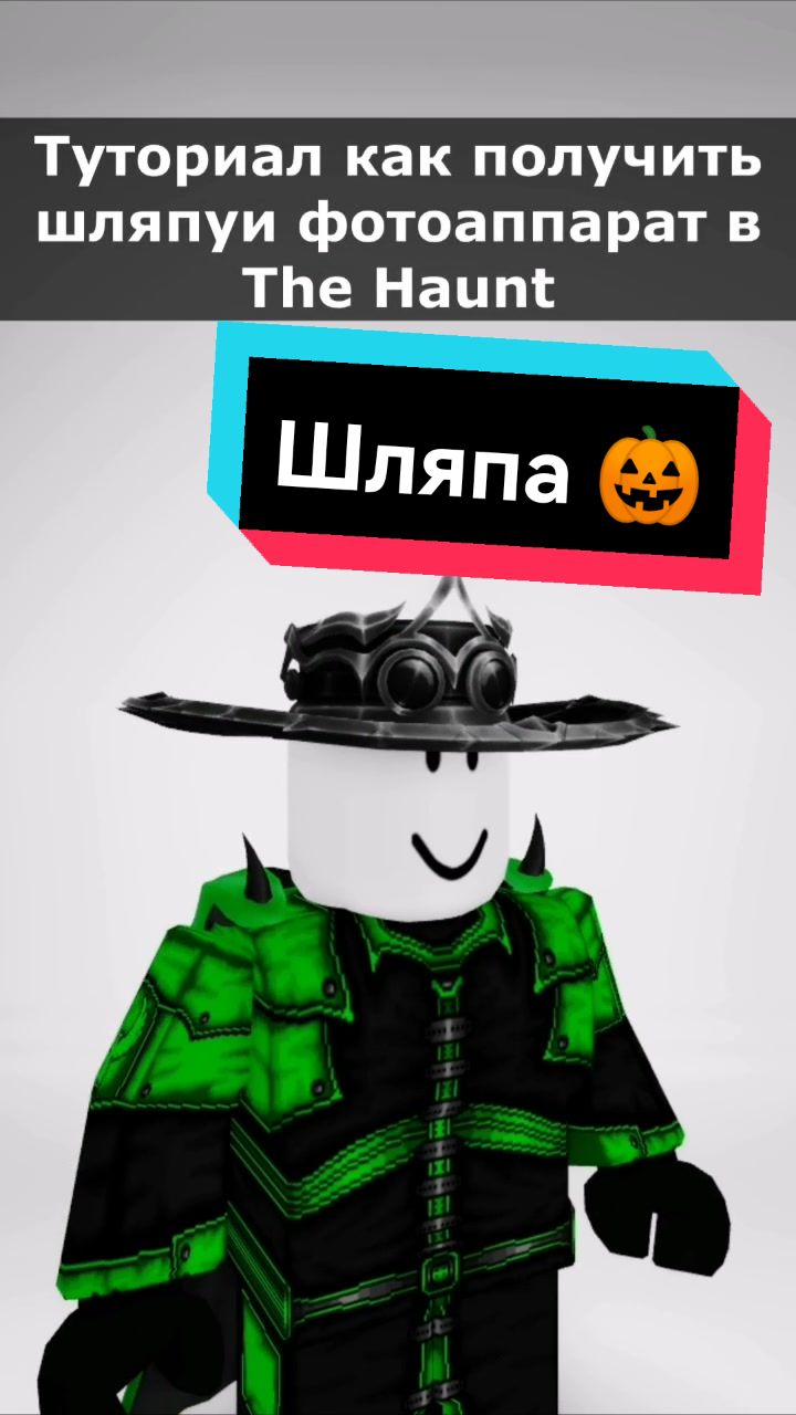 @Rbxevent