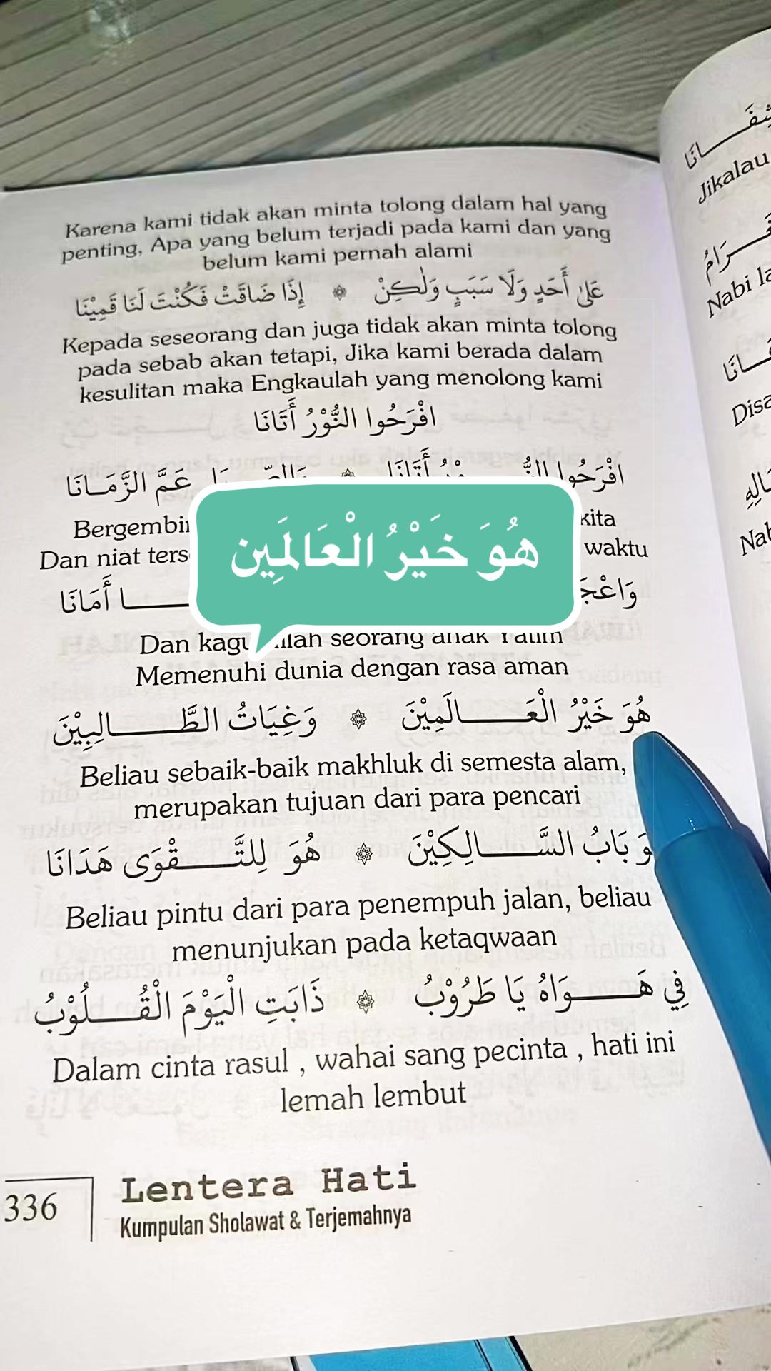 @𝓦𝓲𝓭𝓲𝓪🎧ྀི