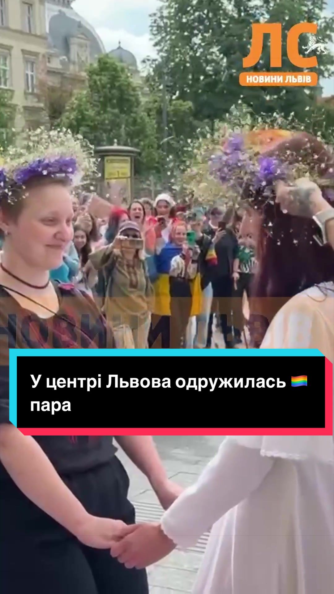 @УС: Україна Сейчас