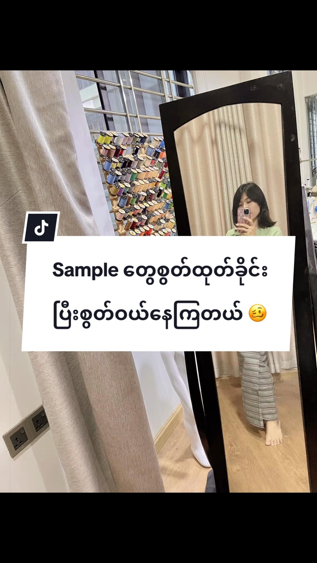 @CORE FASHION