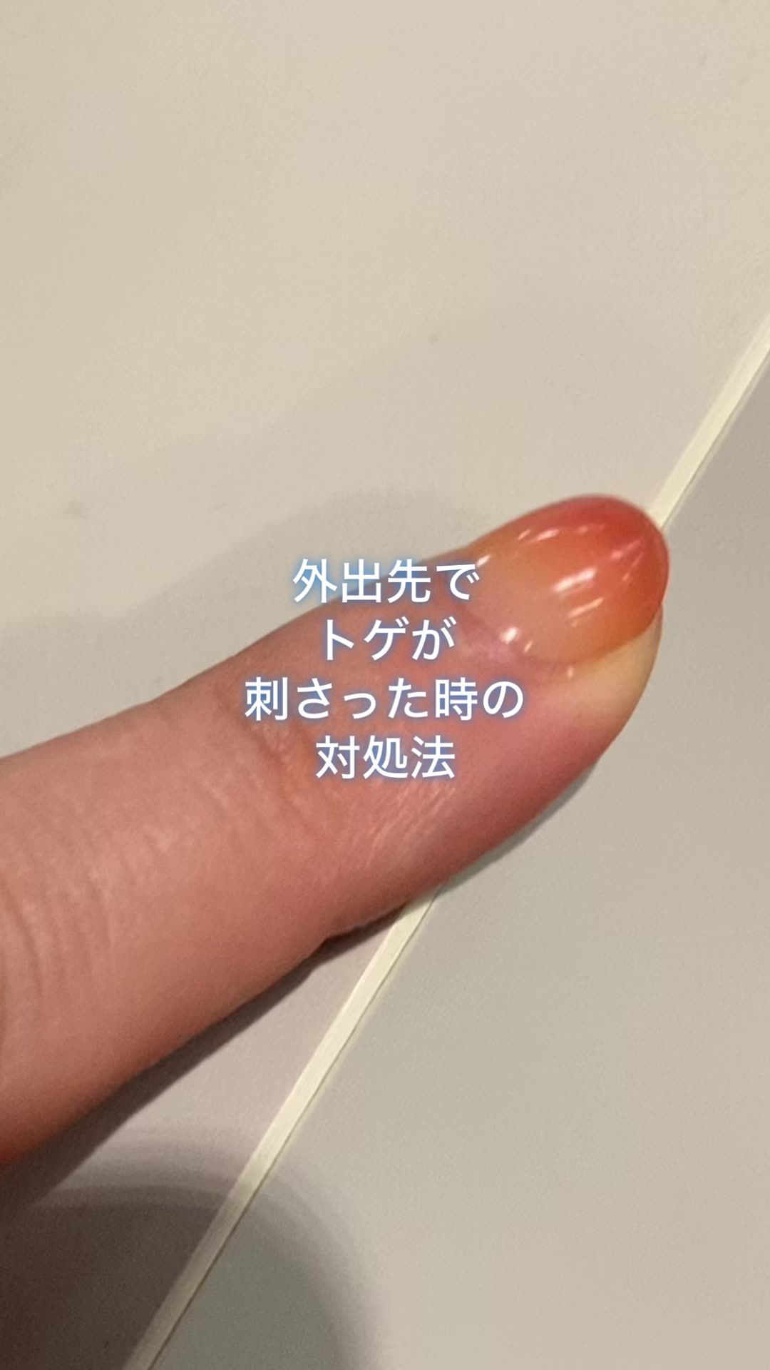 @ワタシトbyユアマイスター
