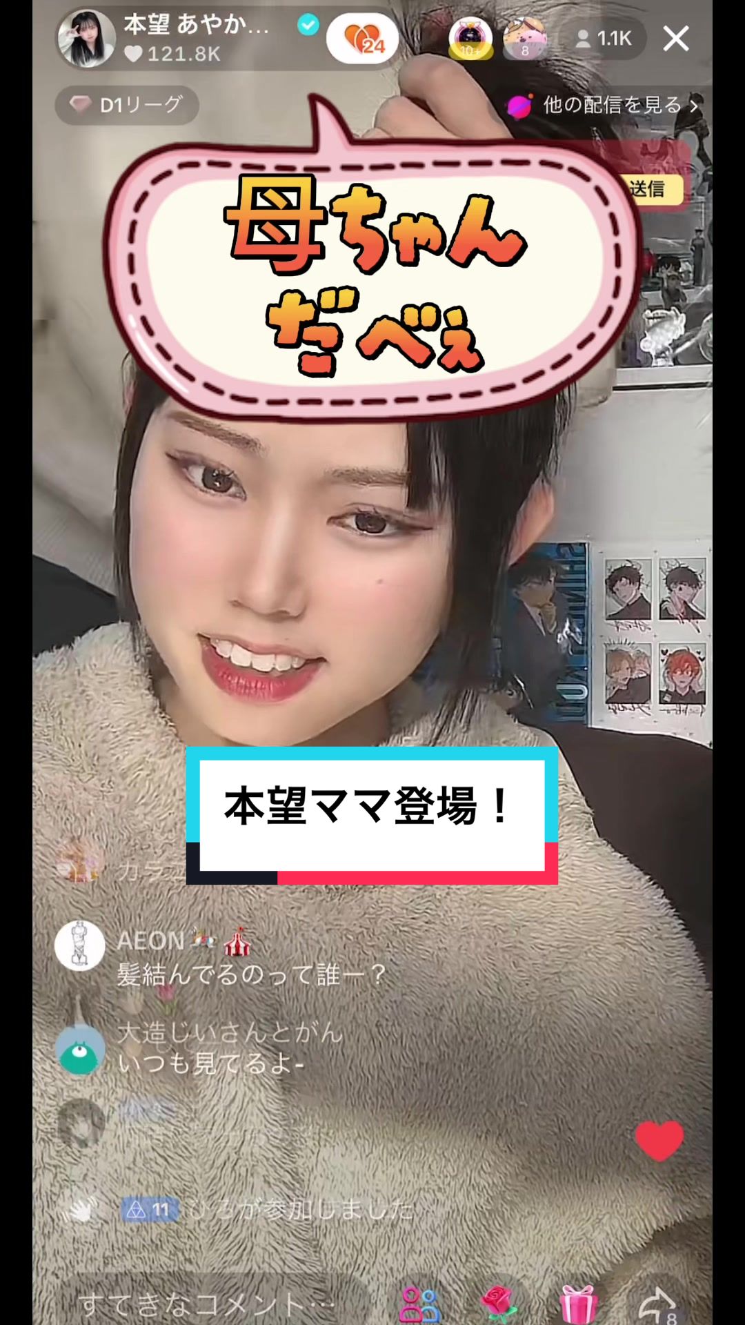 @エアニキ🎠🎪