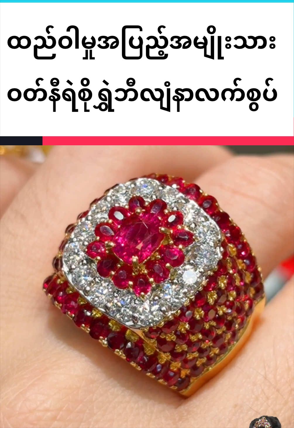 @Shwe Mizzari Fine Jewelry