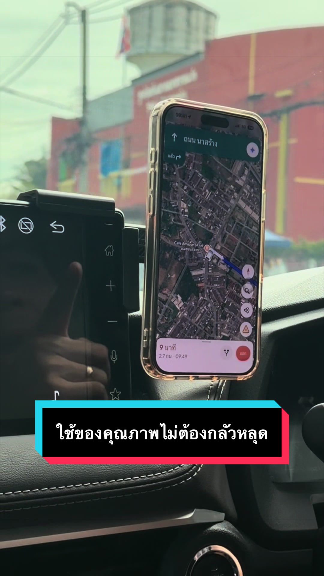 @เจมรีวิวแต่ของดี 😎