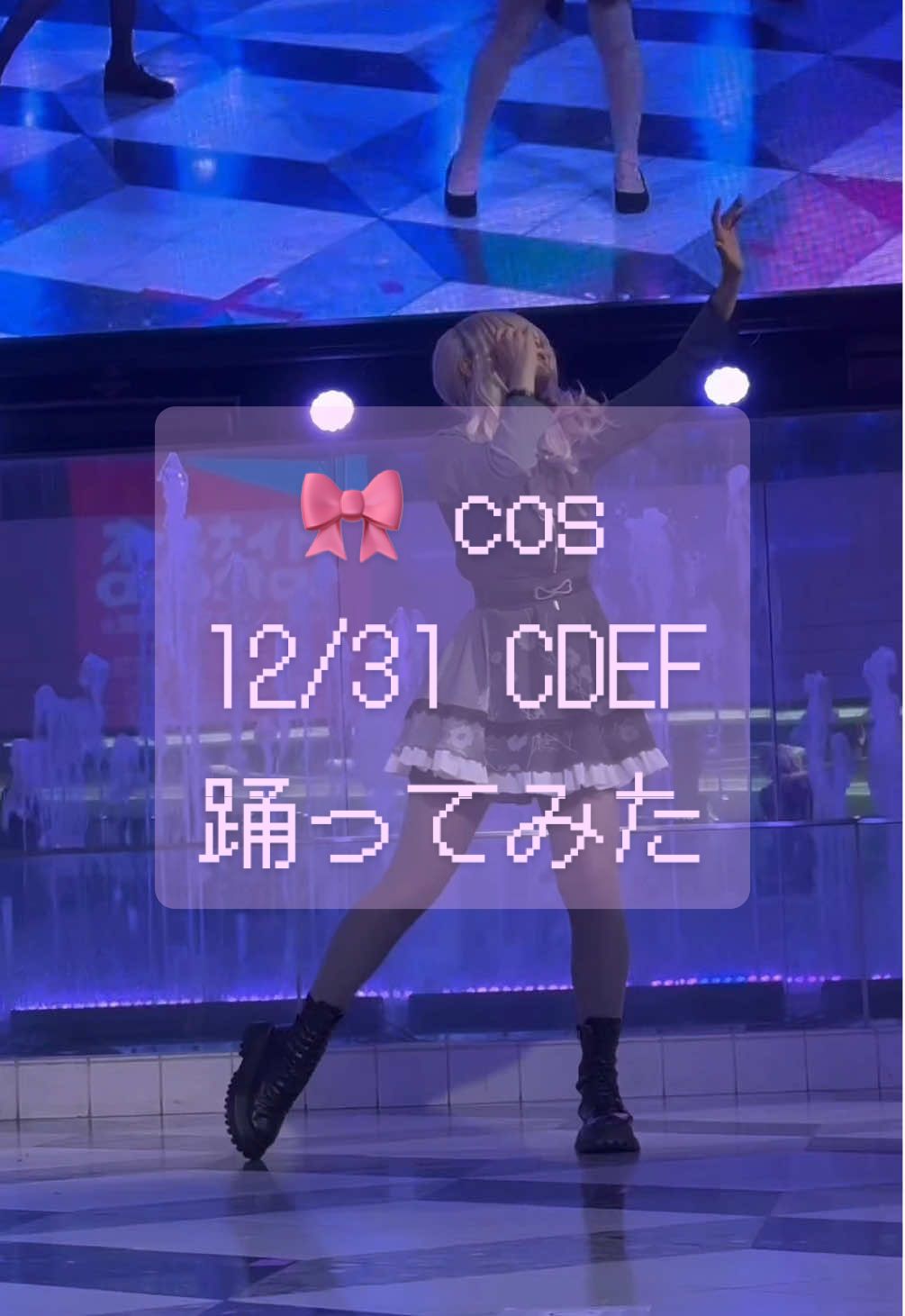 @彗