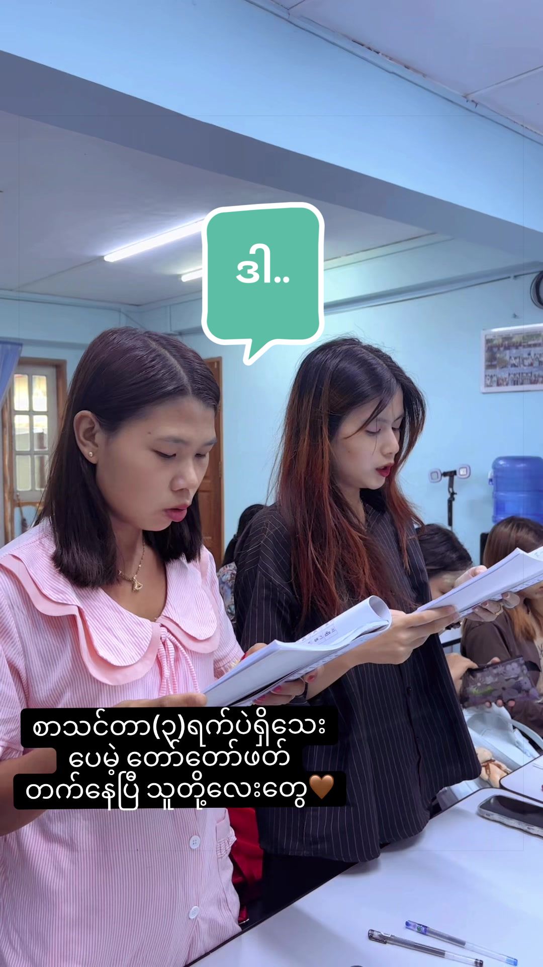 @Tr.ThaeThaeKorean🇰🇷🇲🇲
