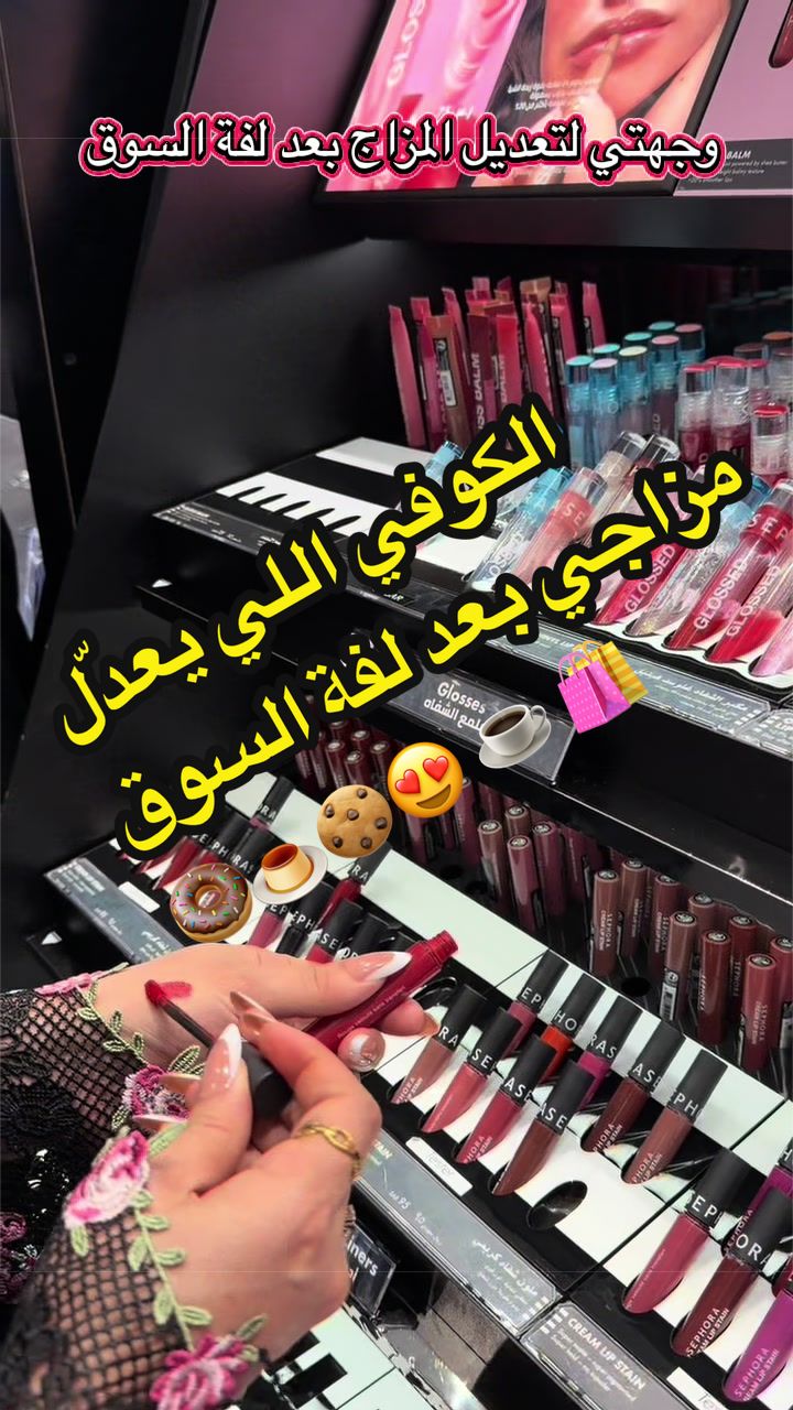 @وفاء الطلحي 📸 مرخصة إعلامياً