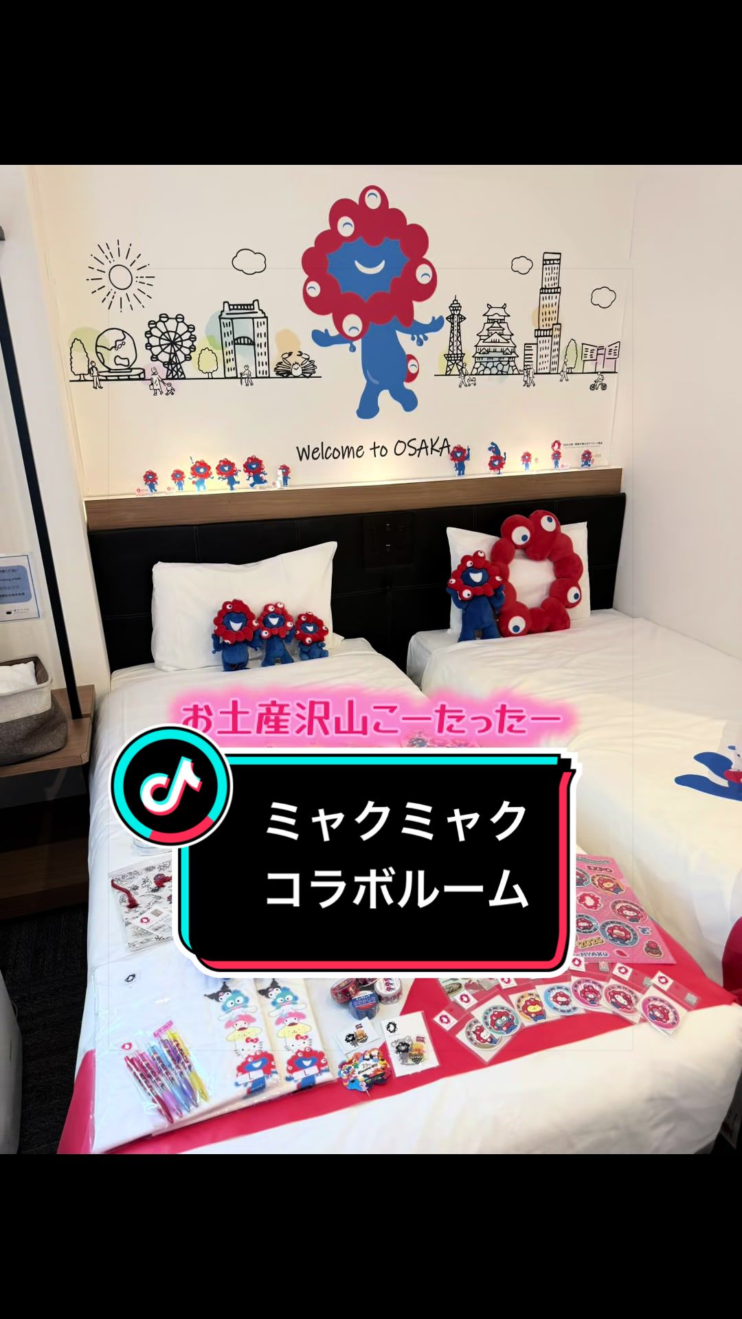 @ちび子