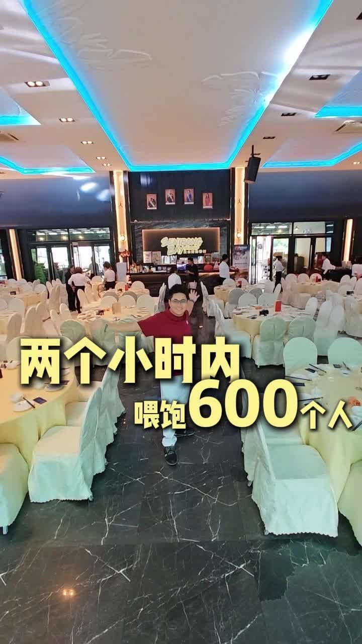 @Senibong Bay Seafood 浅水湾海番村