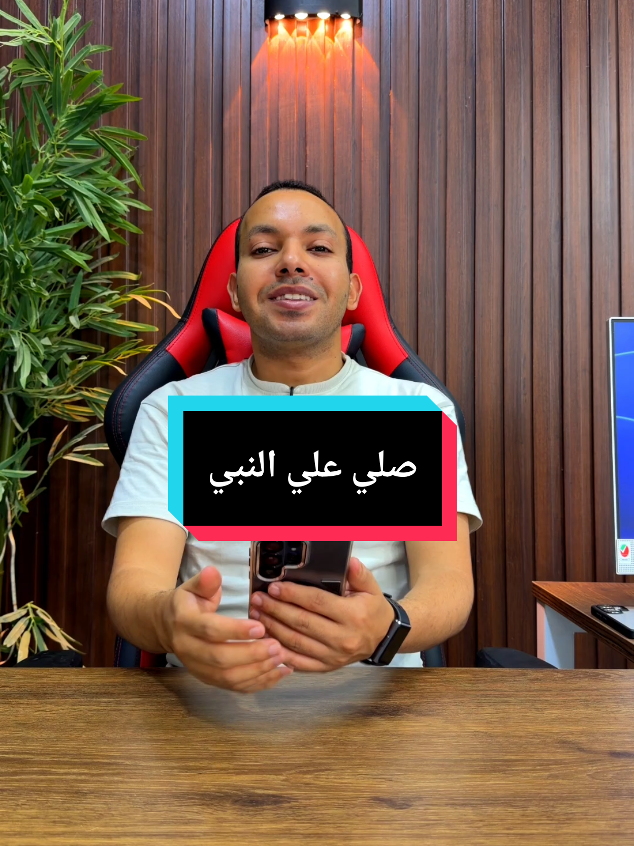 @التقني اشرف مصطفى