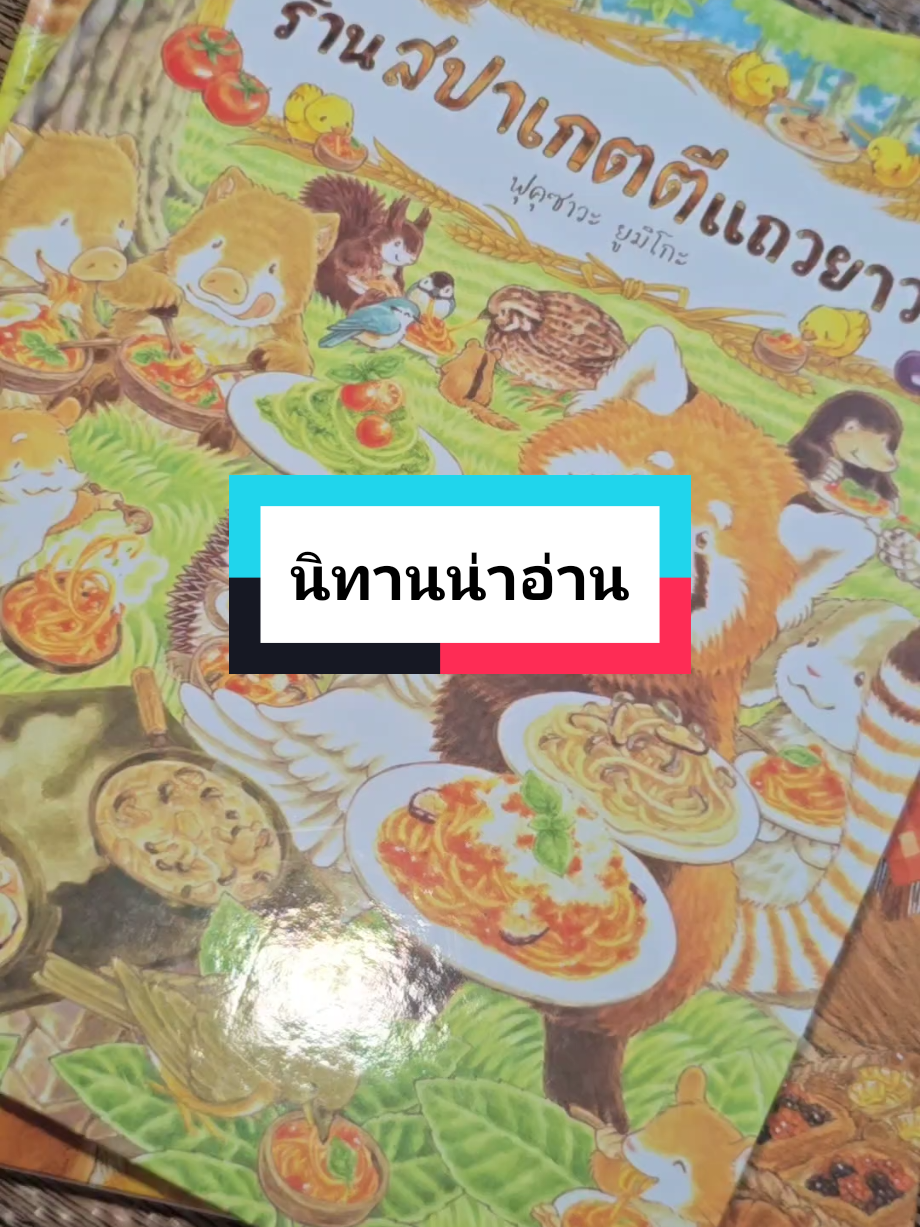 @ครูอรสอนวาดรูป ❤️&zwj;🔥