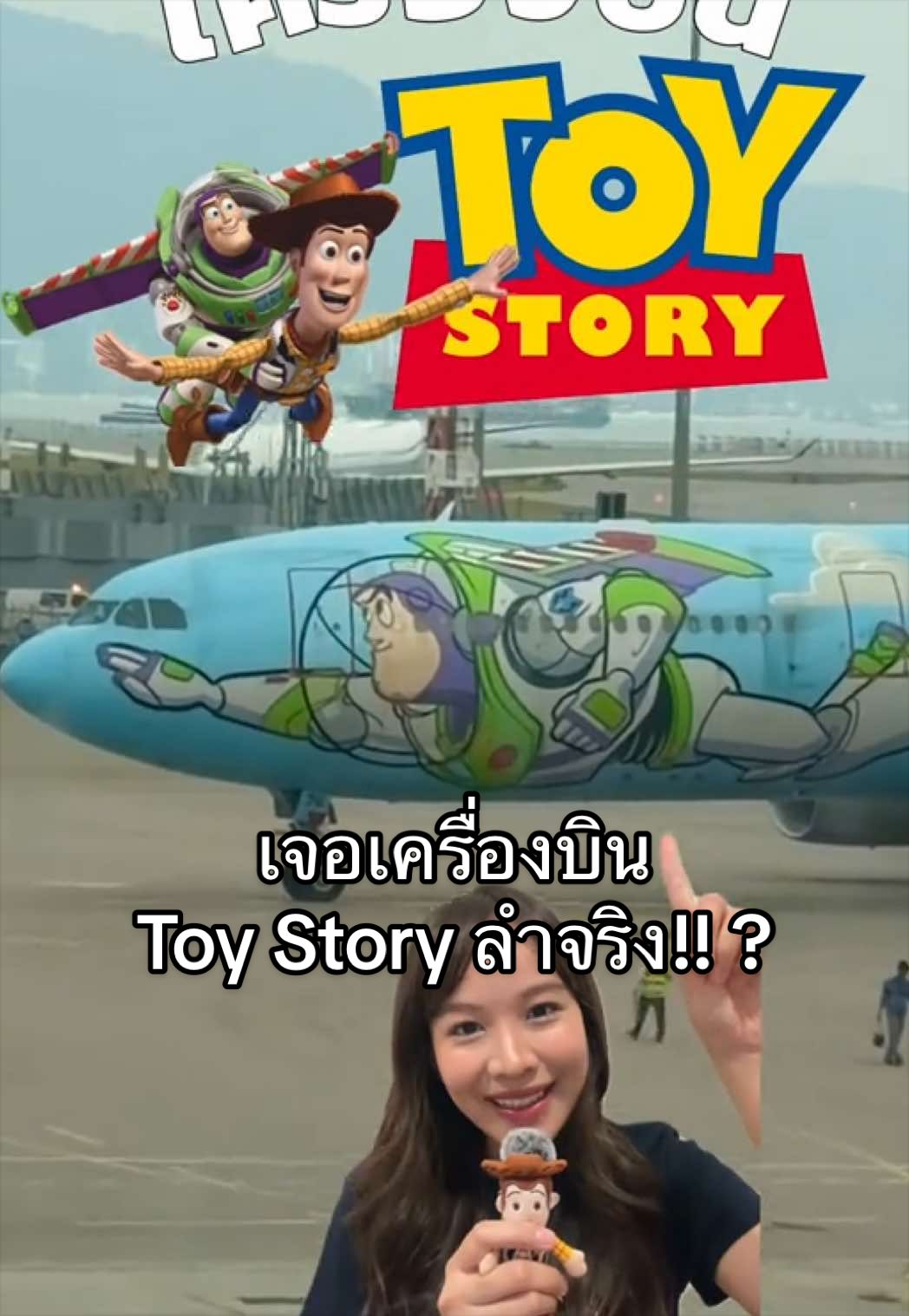 @กี้แฮปปี้เกิร์ล🚀