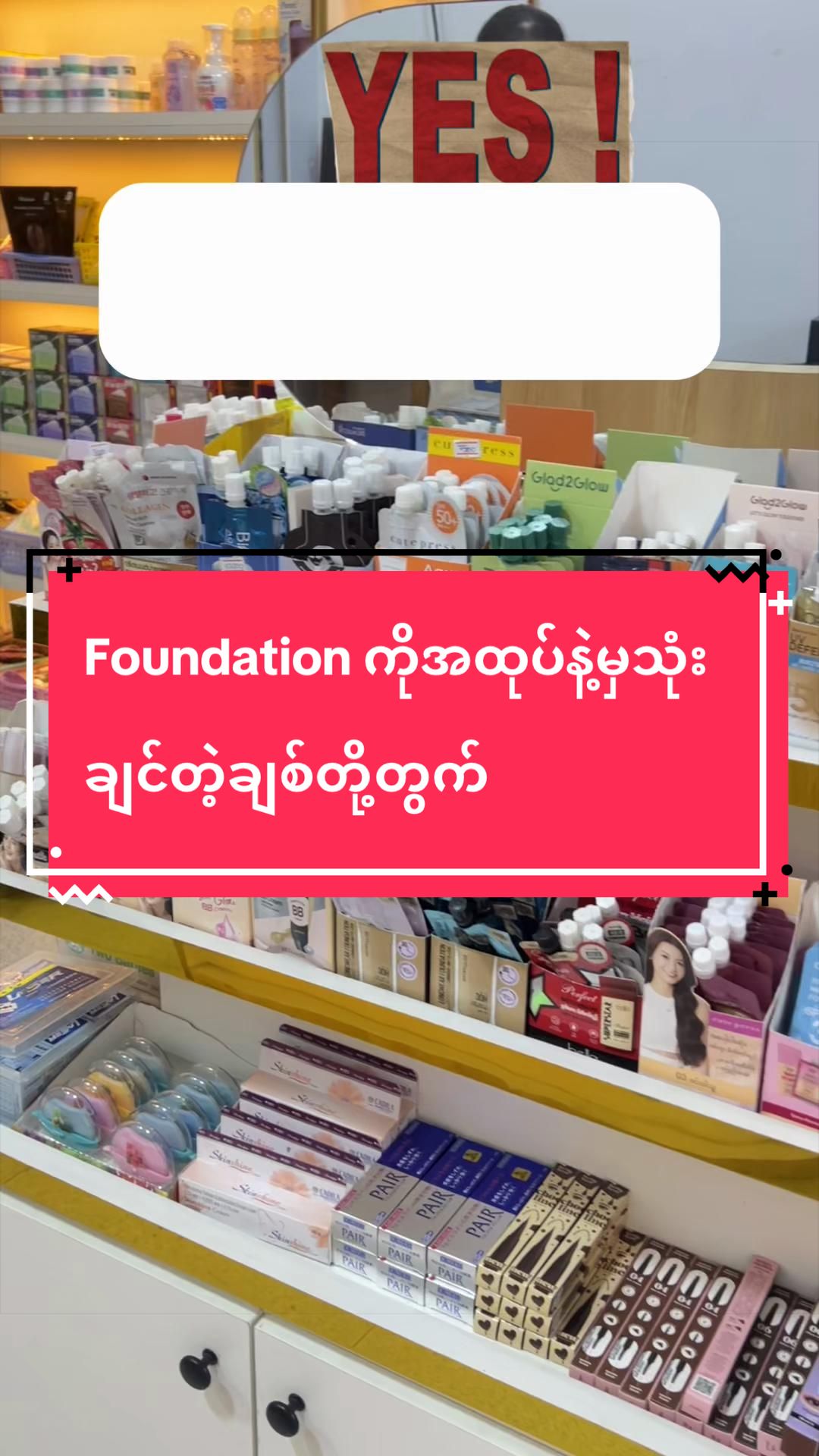 @NZNSTORE(Myitkyina)