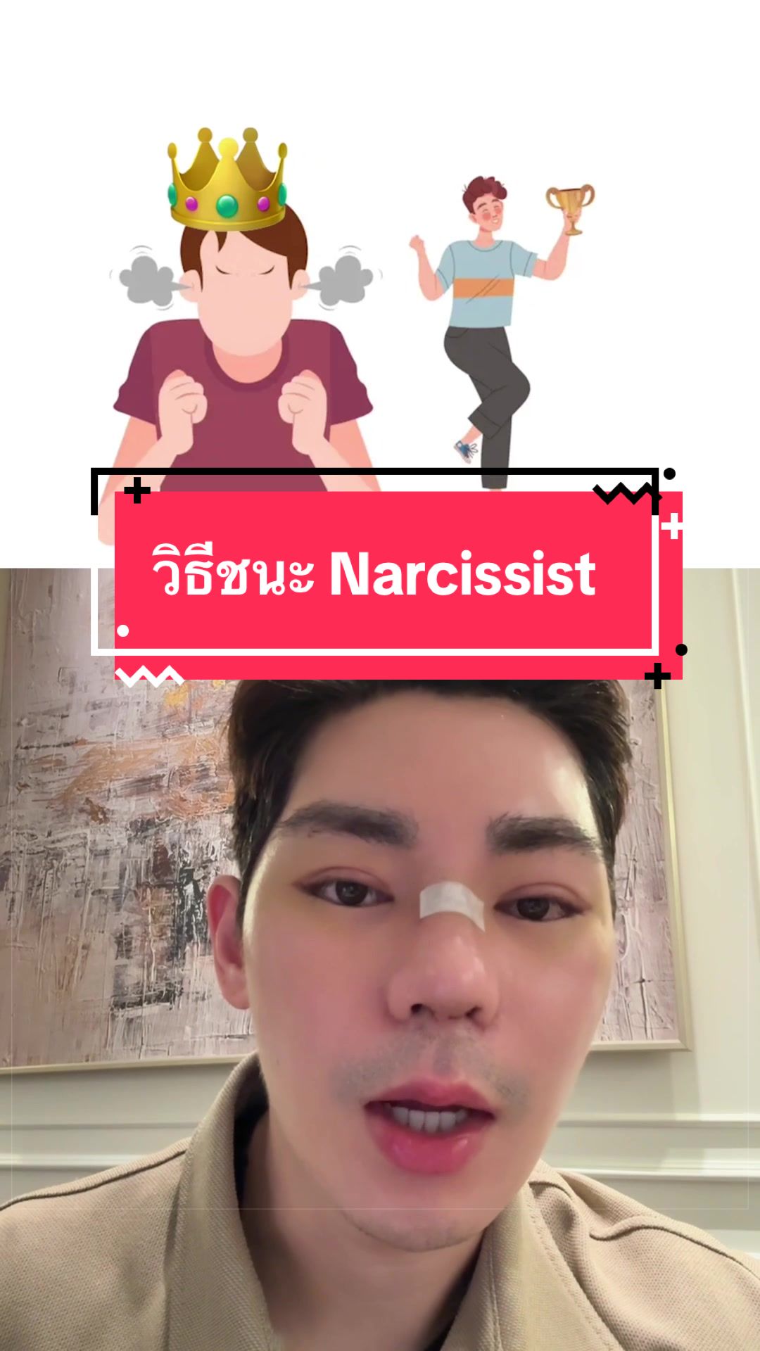 @พี่กลางหอสมุดแห่งชาติ