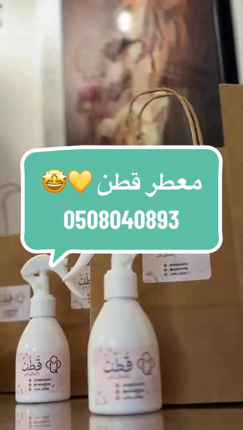 @قطن cotton 🤍