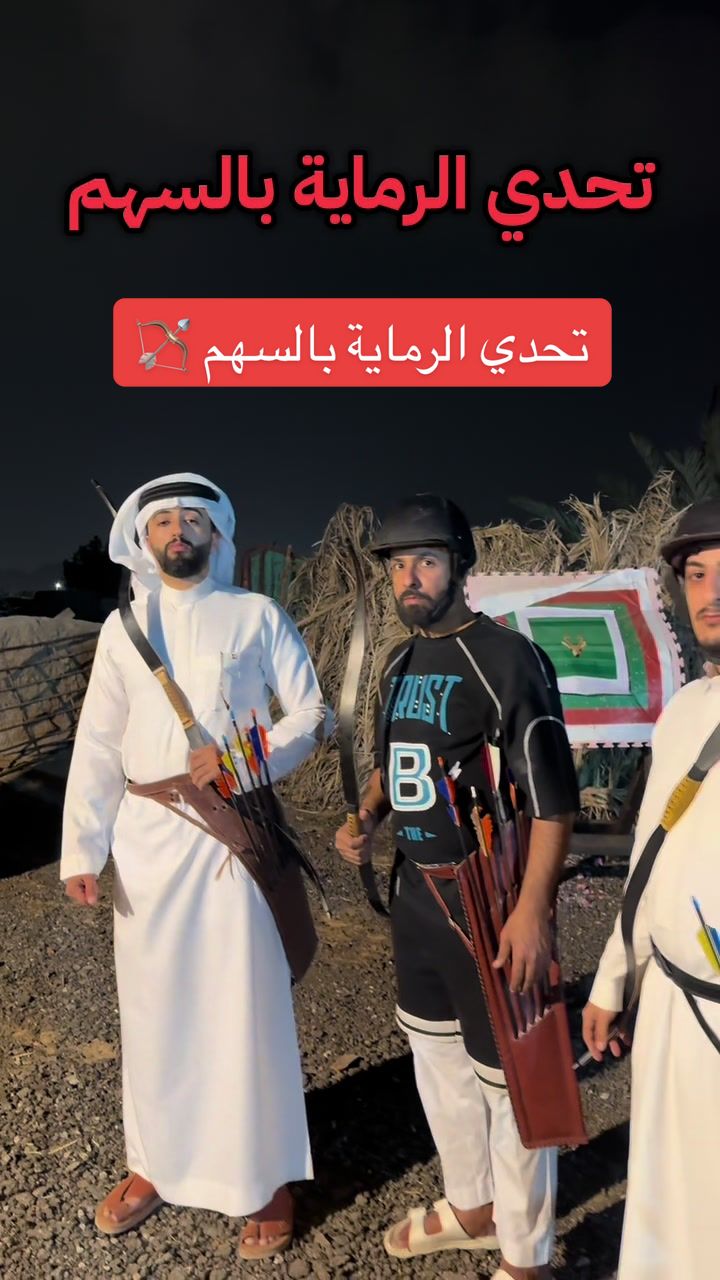 @عبدالكريم الحربي