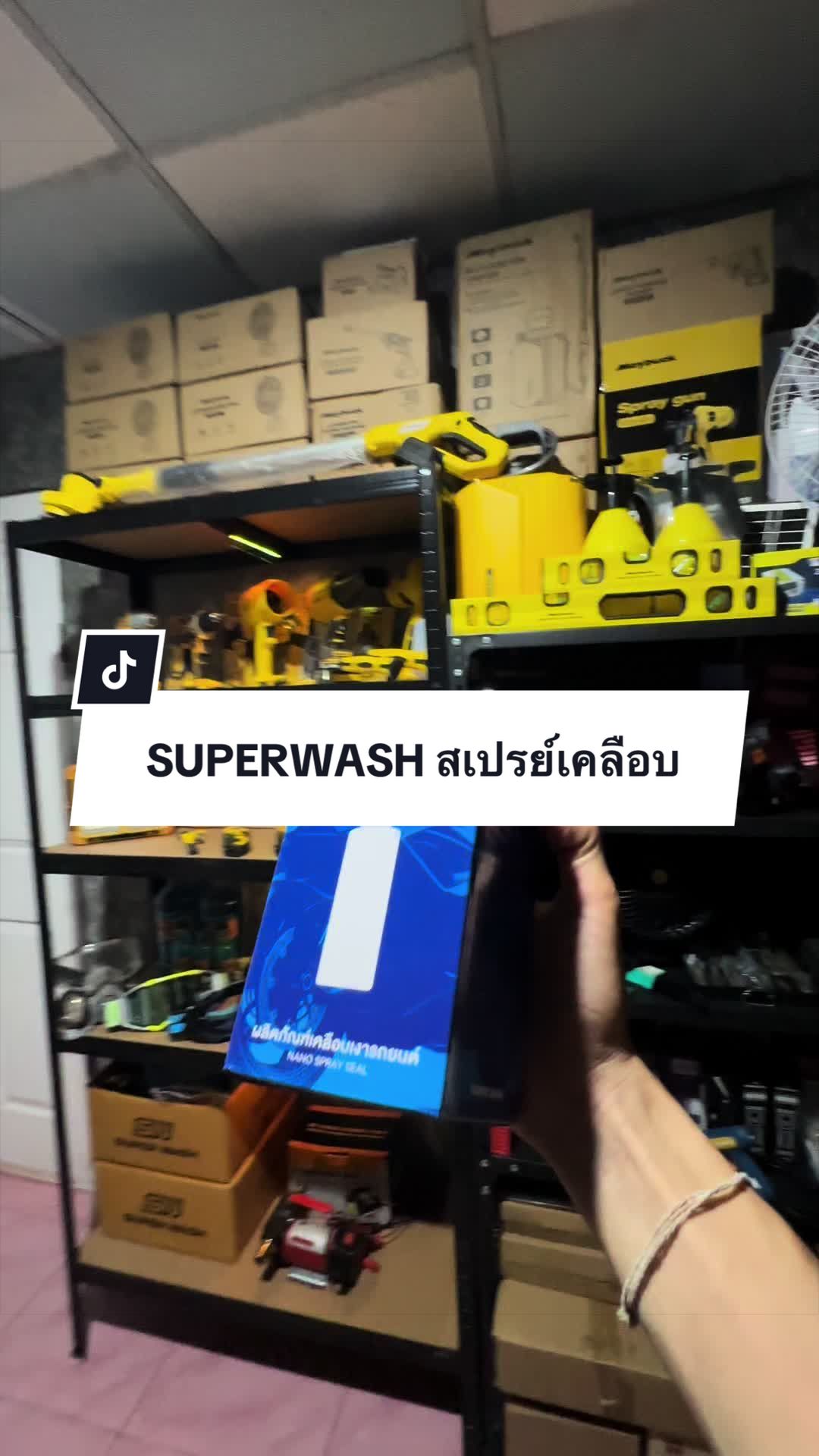 @อาเฮียหลี อาหลีเฮีย