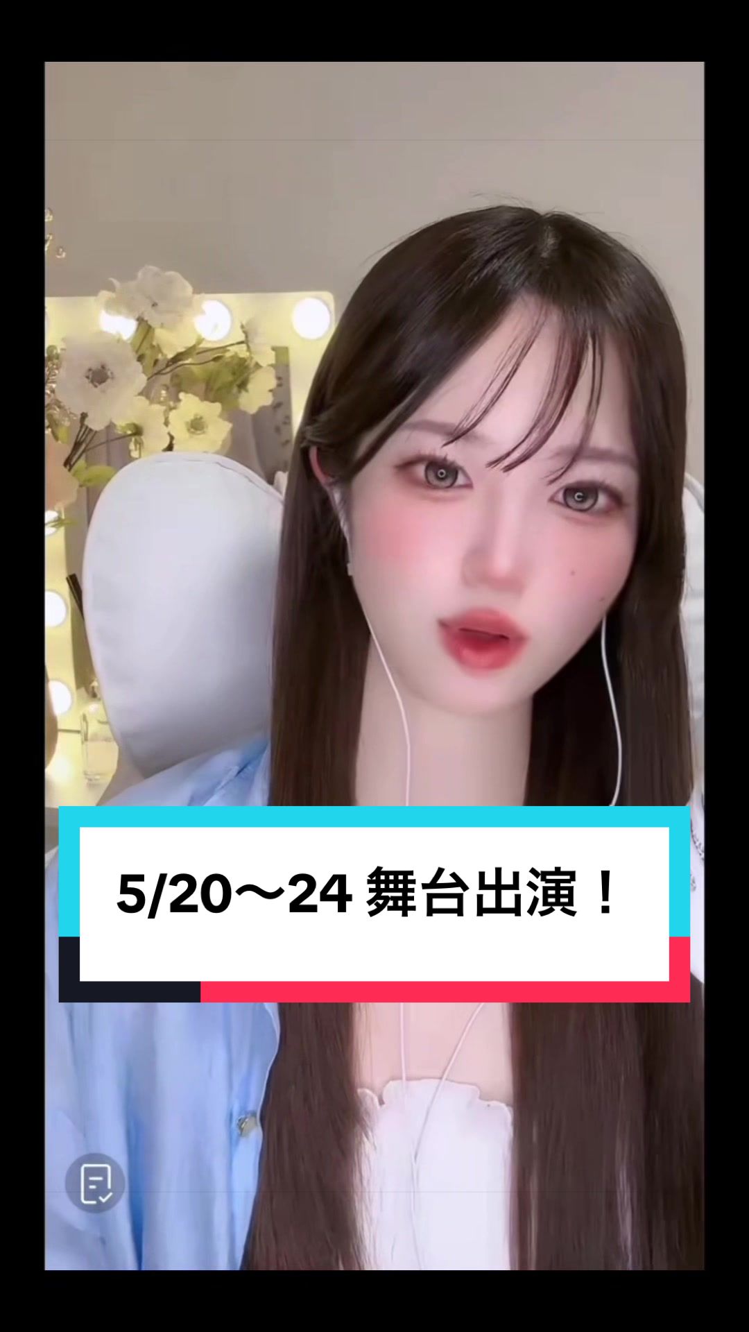 @ãŸããŸãðð¡5/20ã24èå°ïŒ