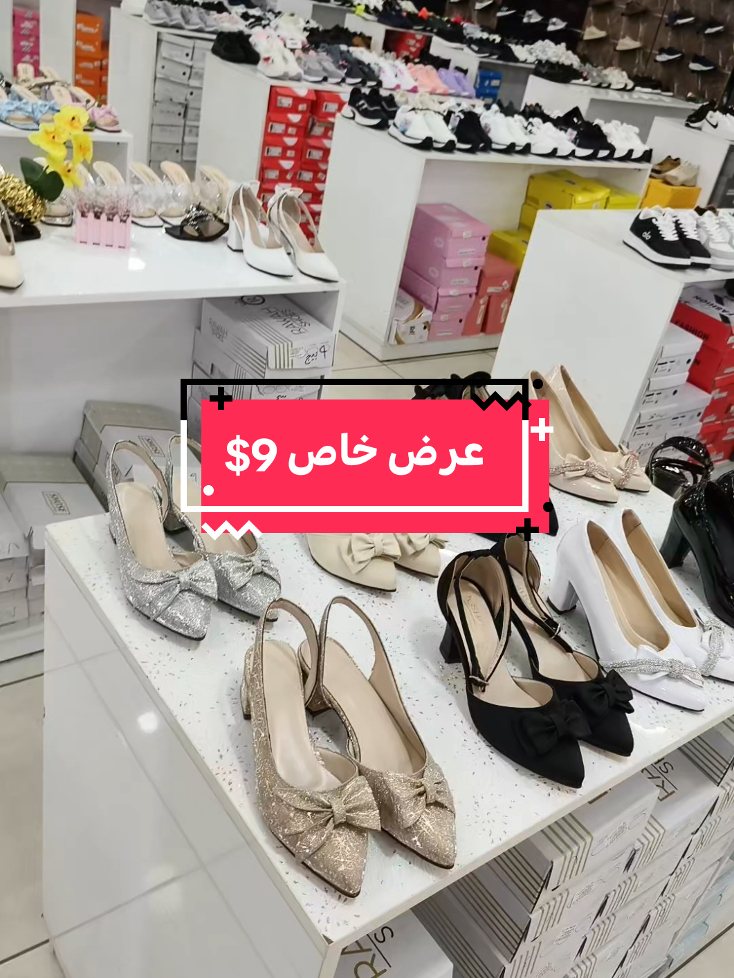 @سنتر البابا ab.shoes