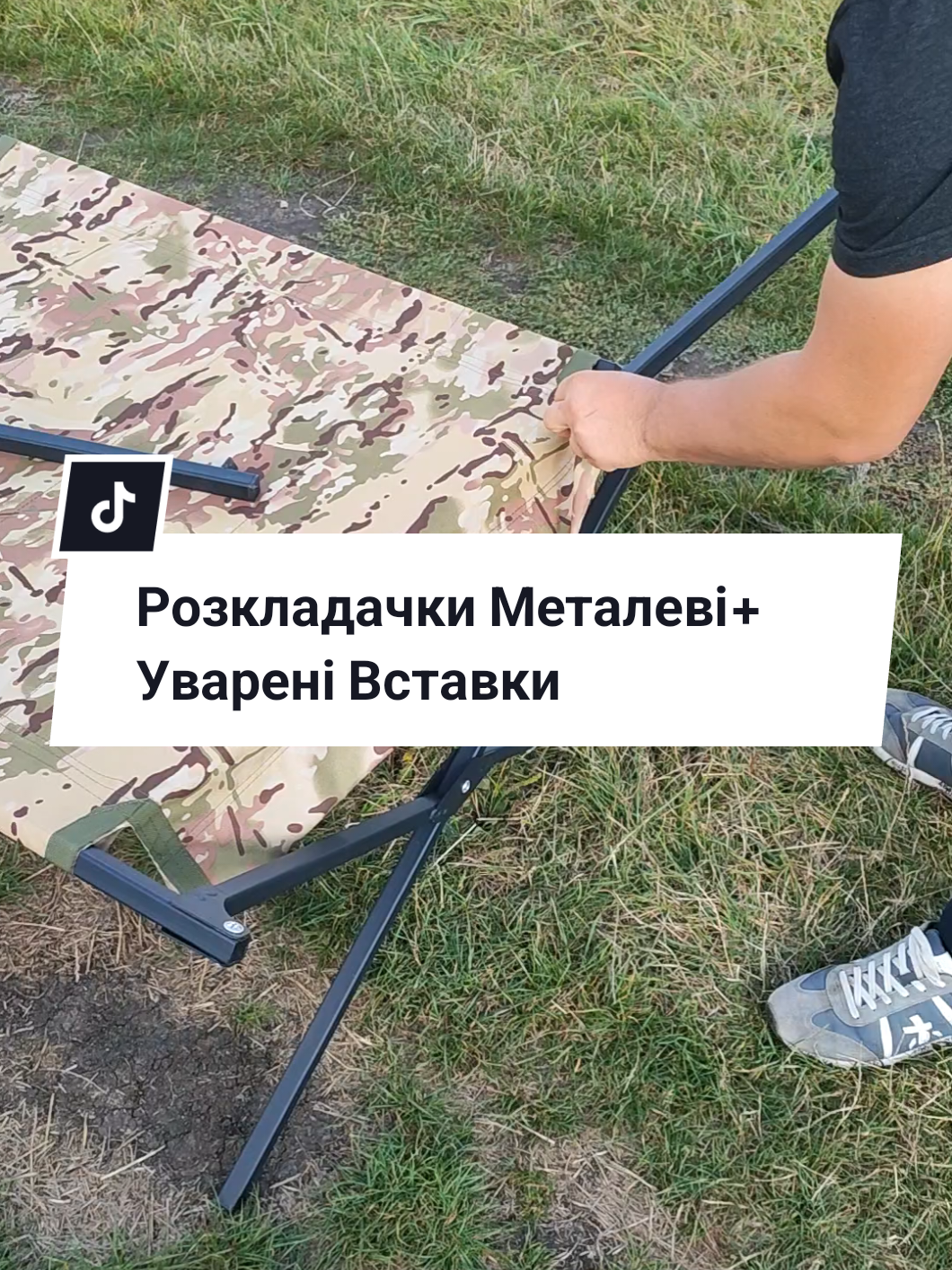 @РОЗКЛАДУШКИ👉0983887258