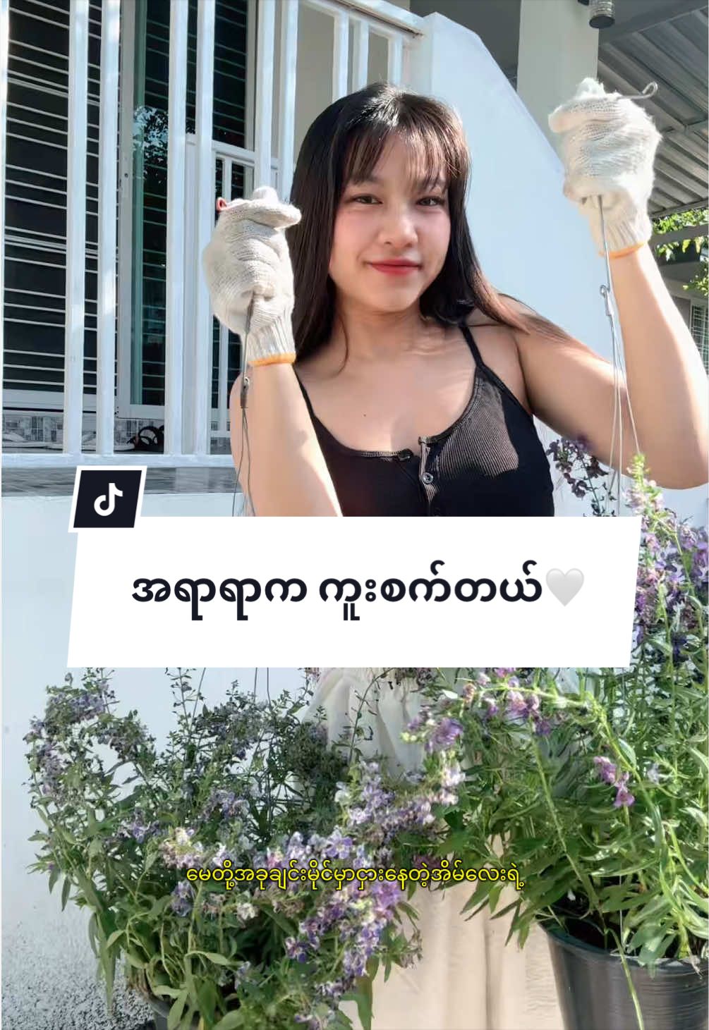 @MAY in Purple