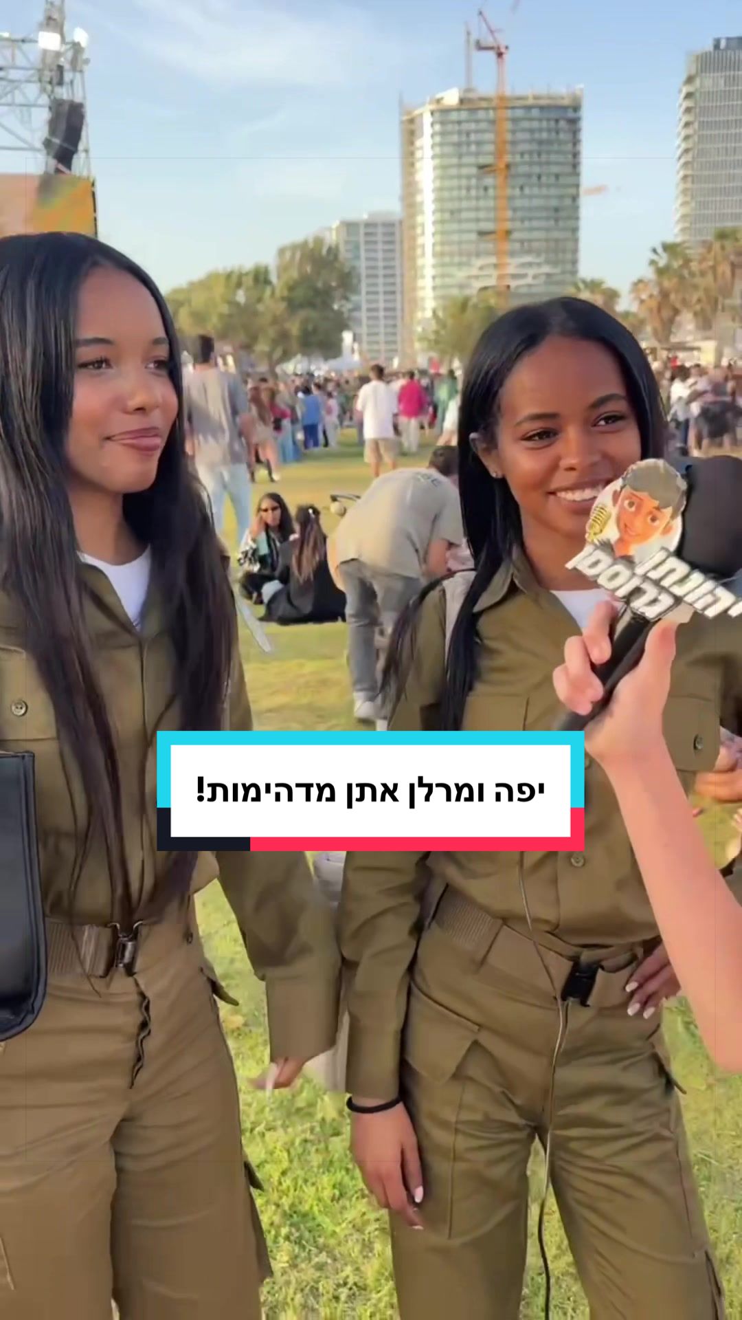@גרוסמן